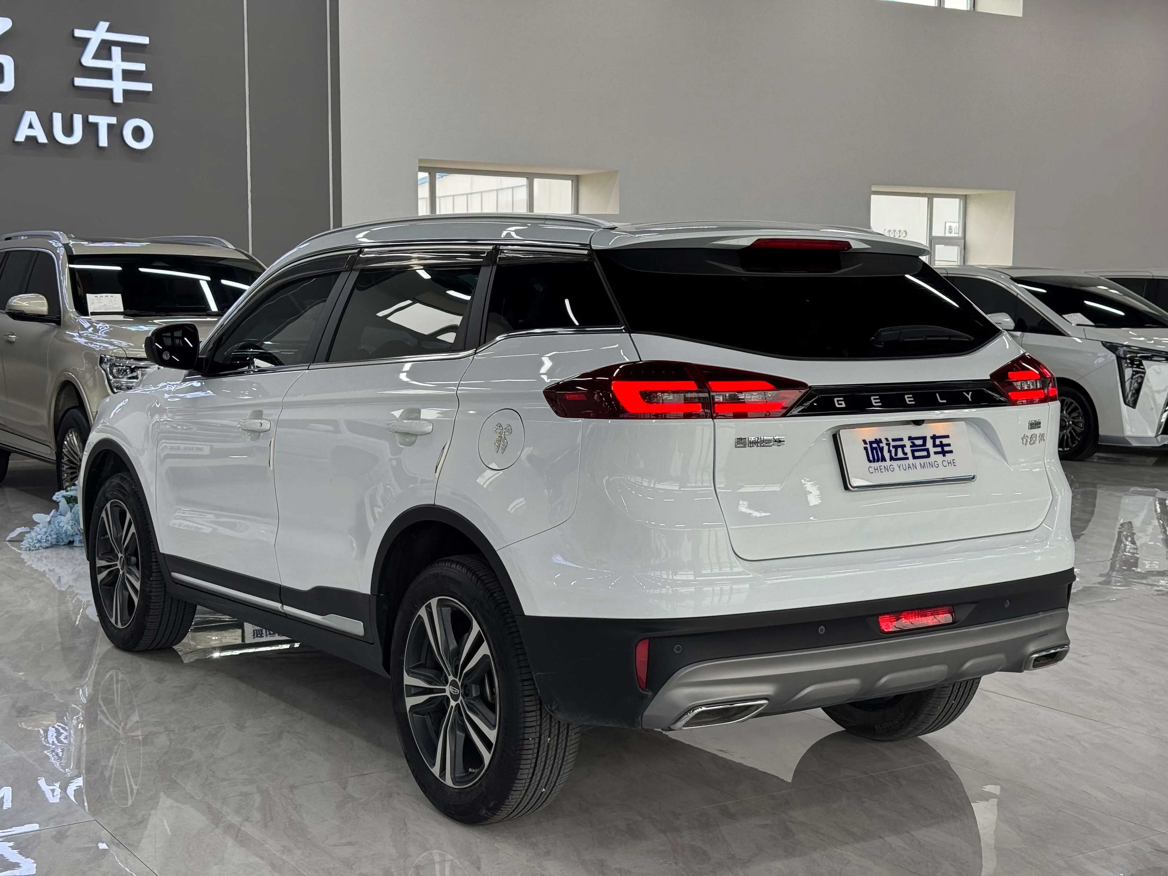 Geely Atlas