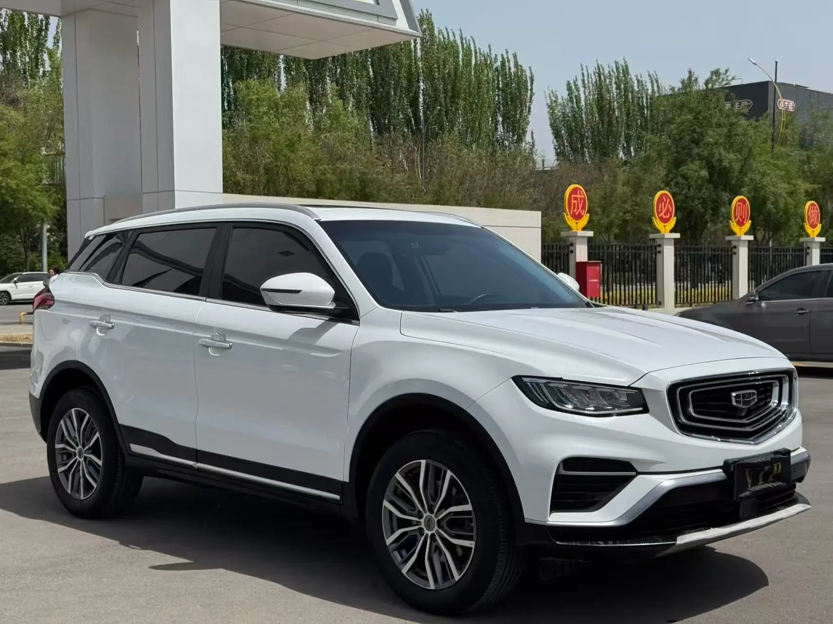 Geely Atlas