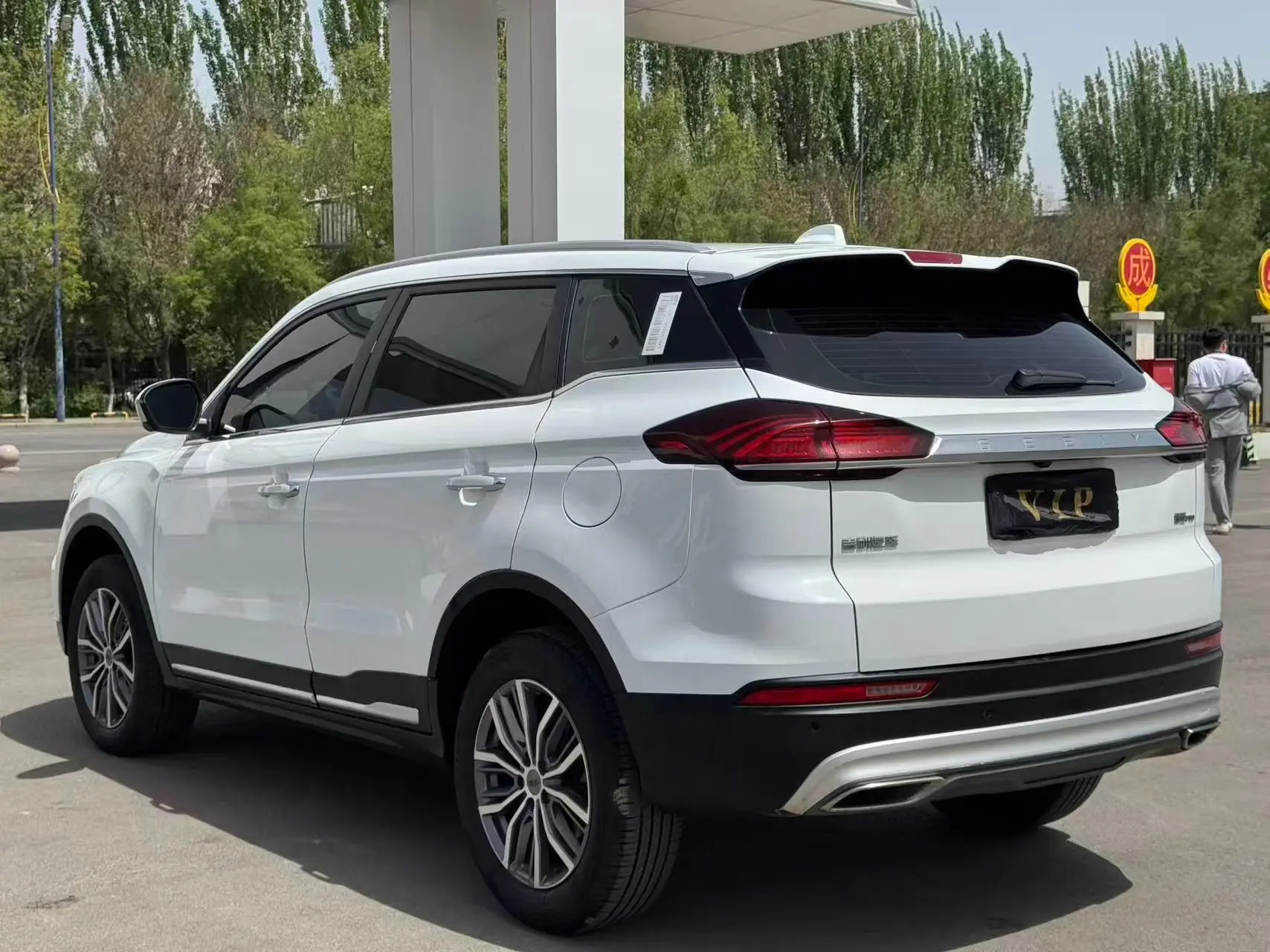 Geely Atlas
