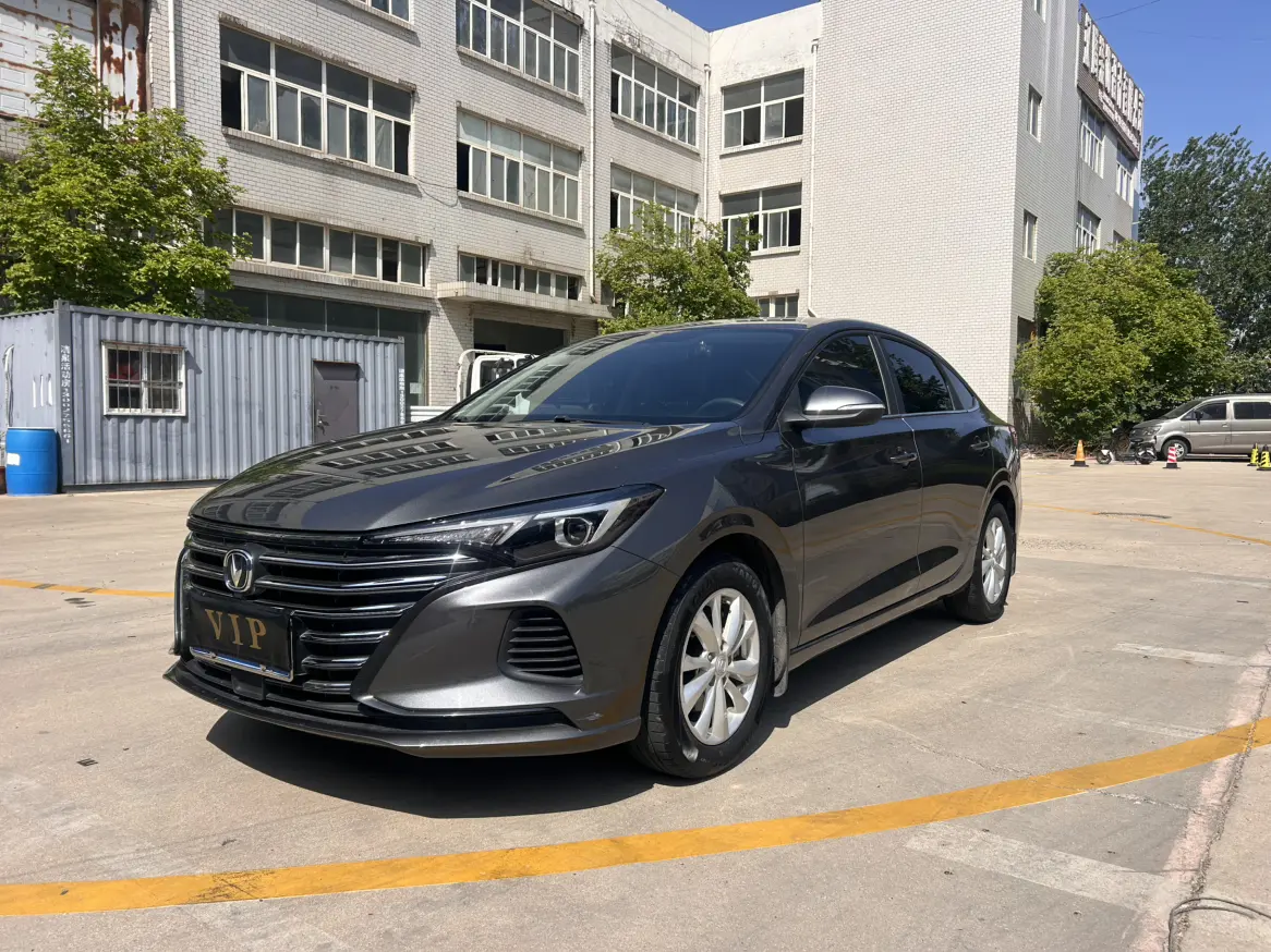 Changan Escape