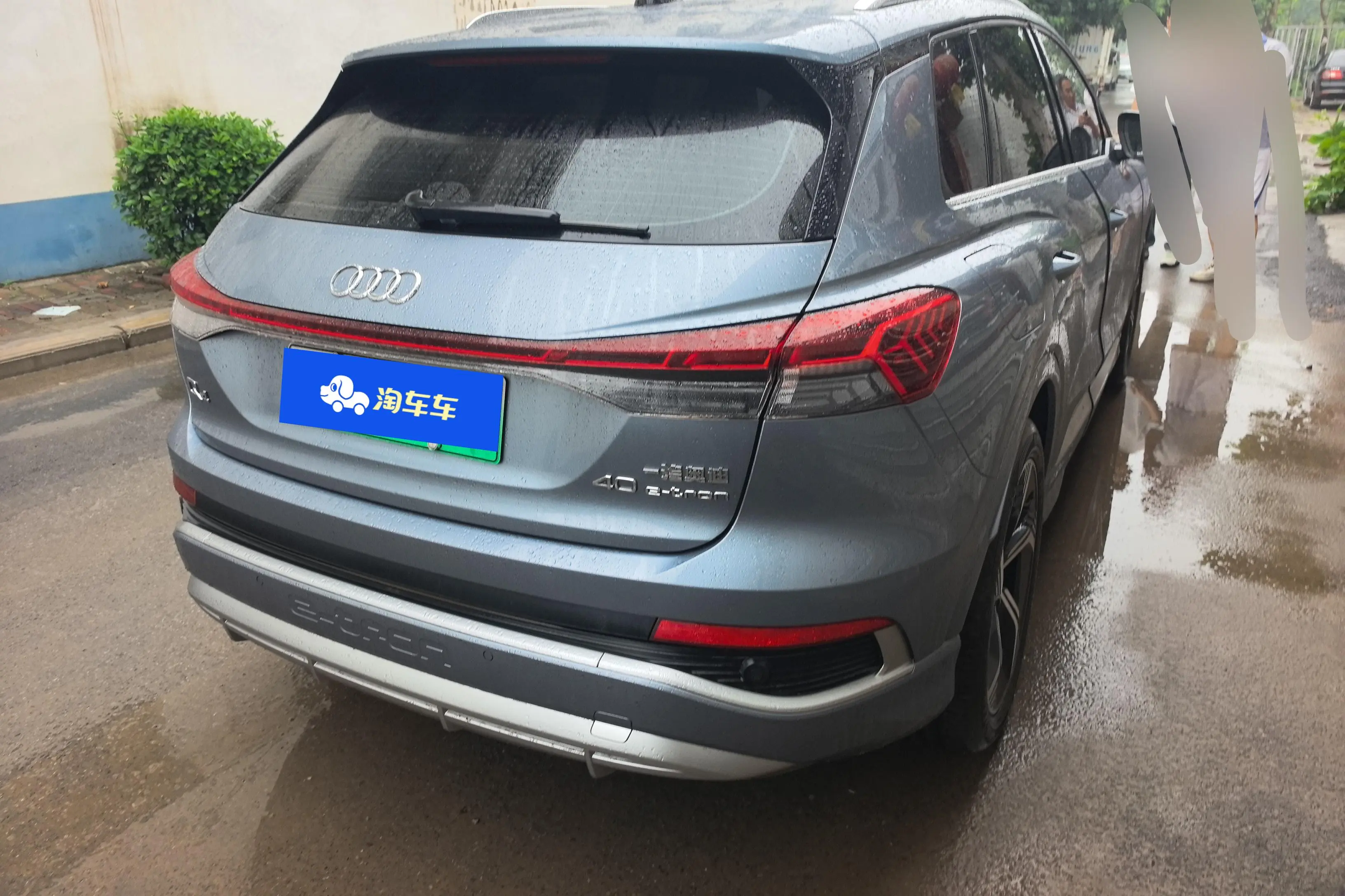 Audi Q4 e-tron