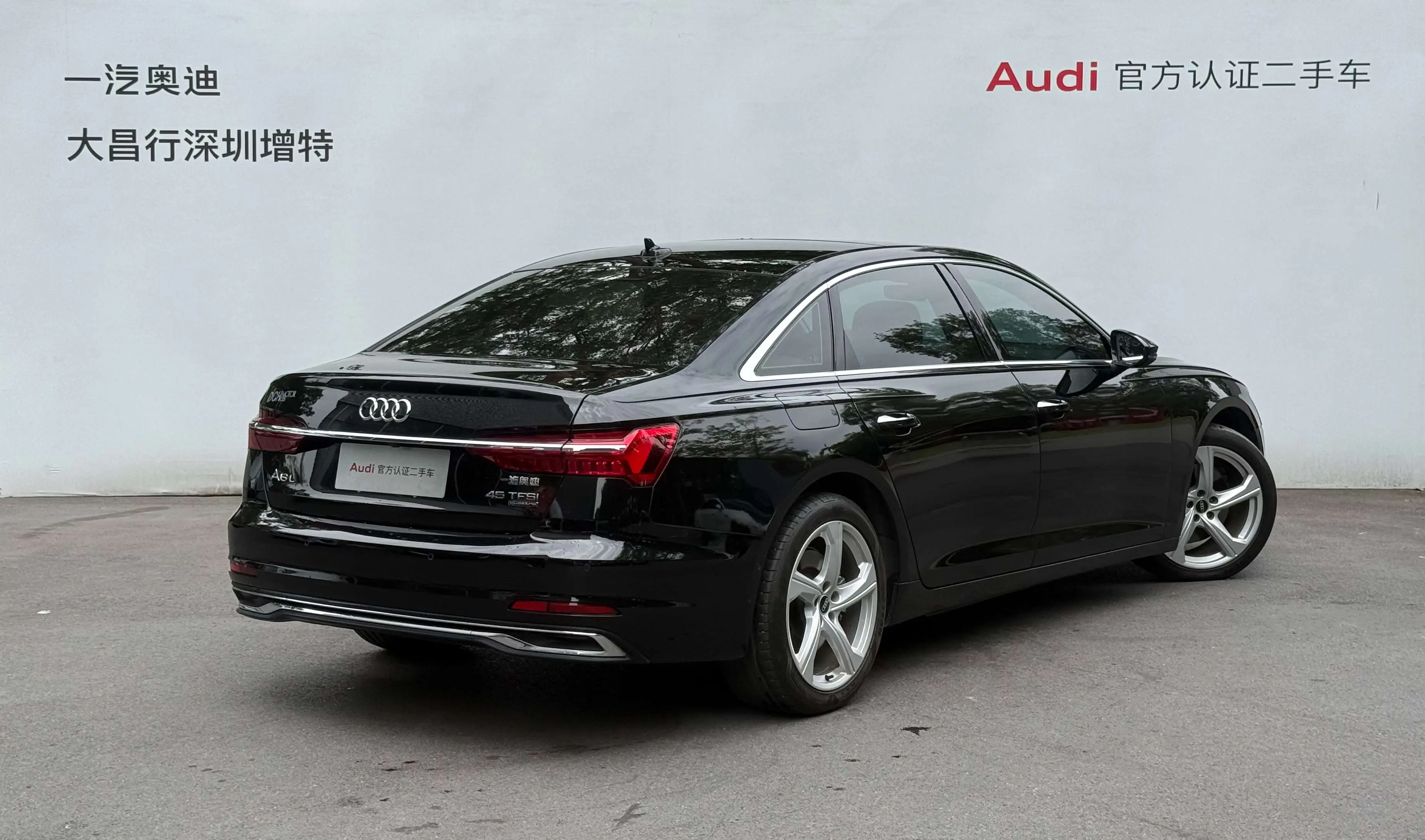 Audi A6L