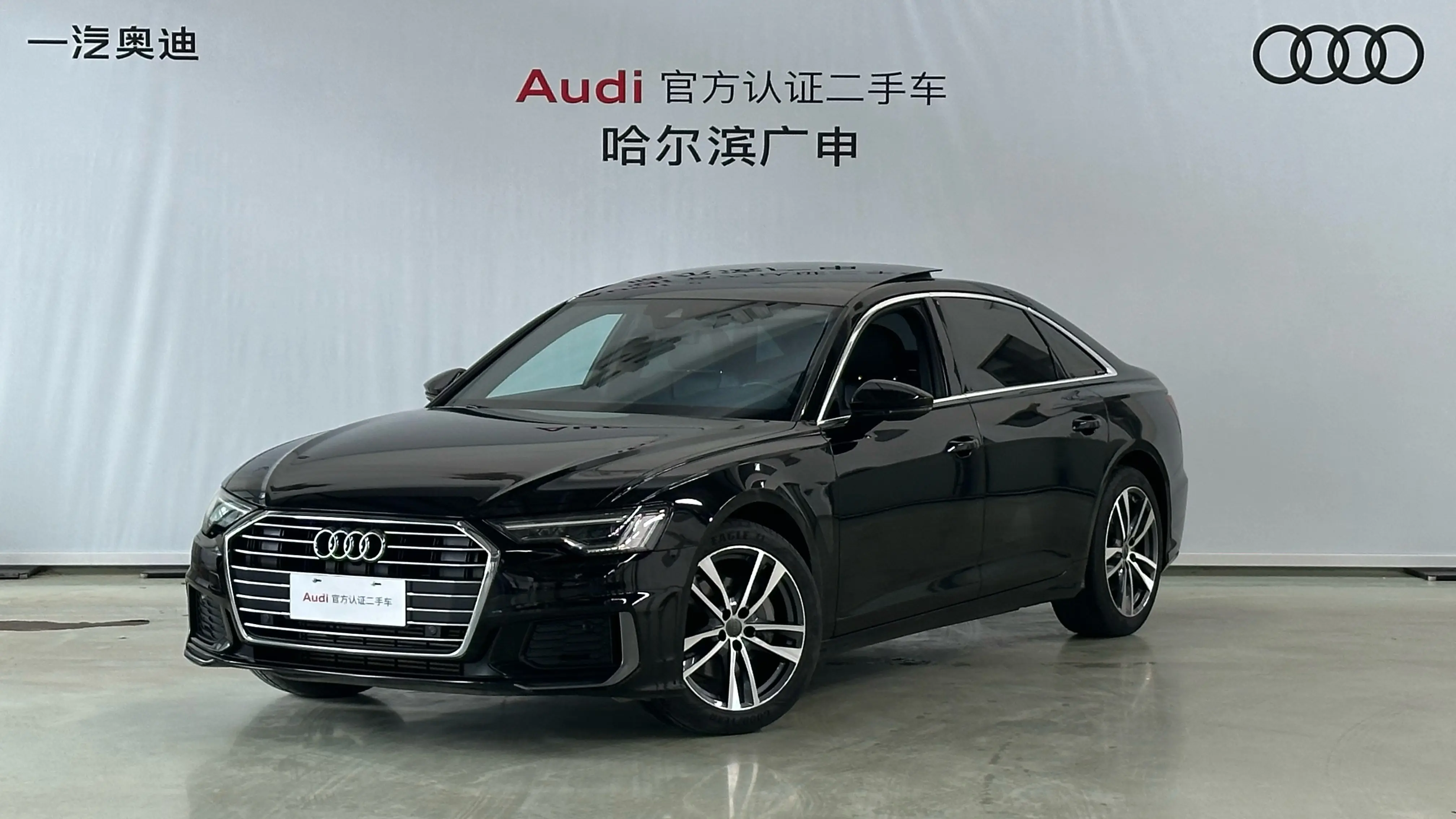 Audi A6L