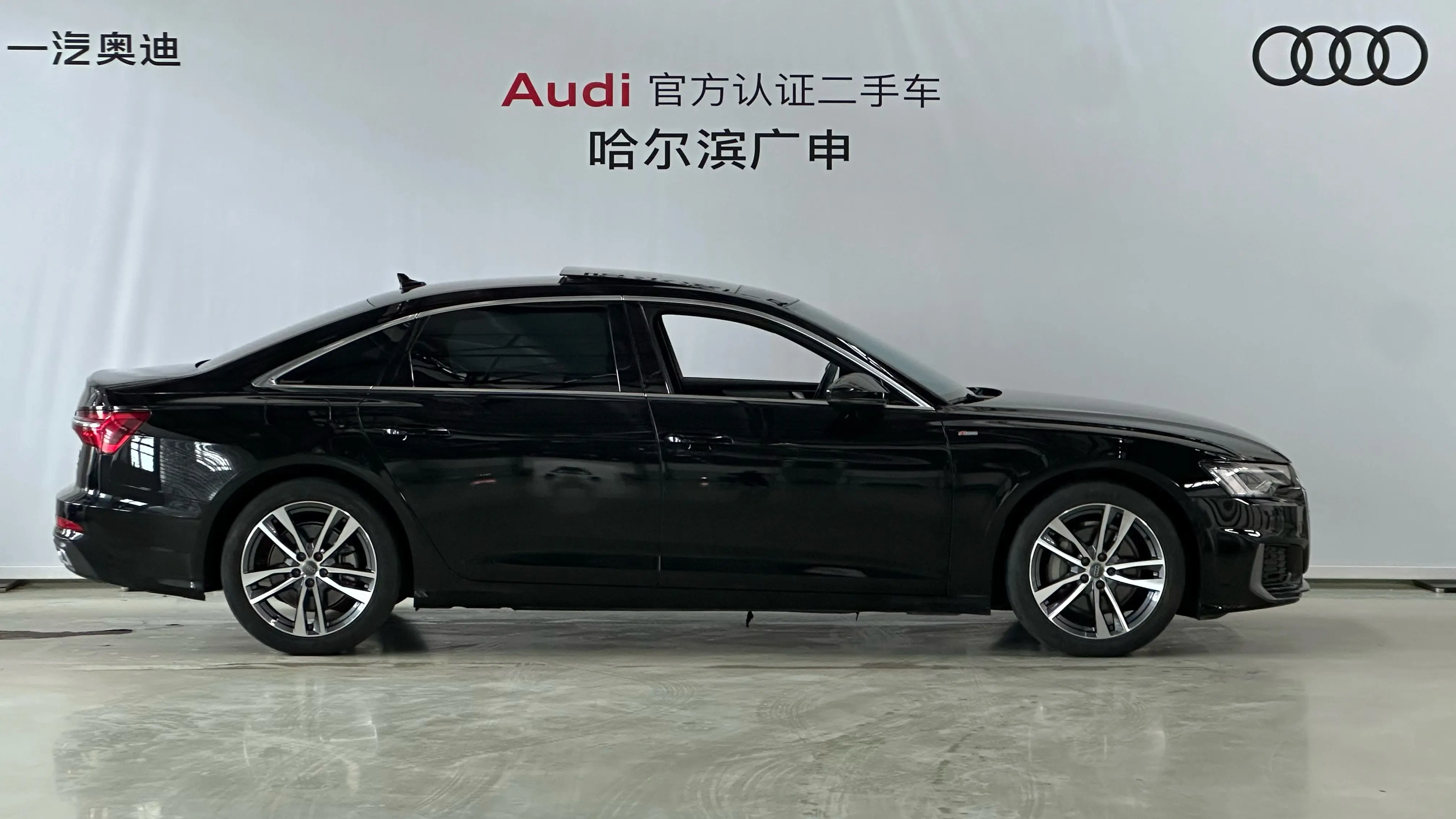 Audi A6L