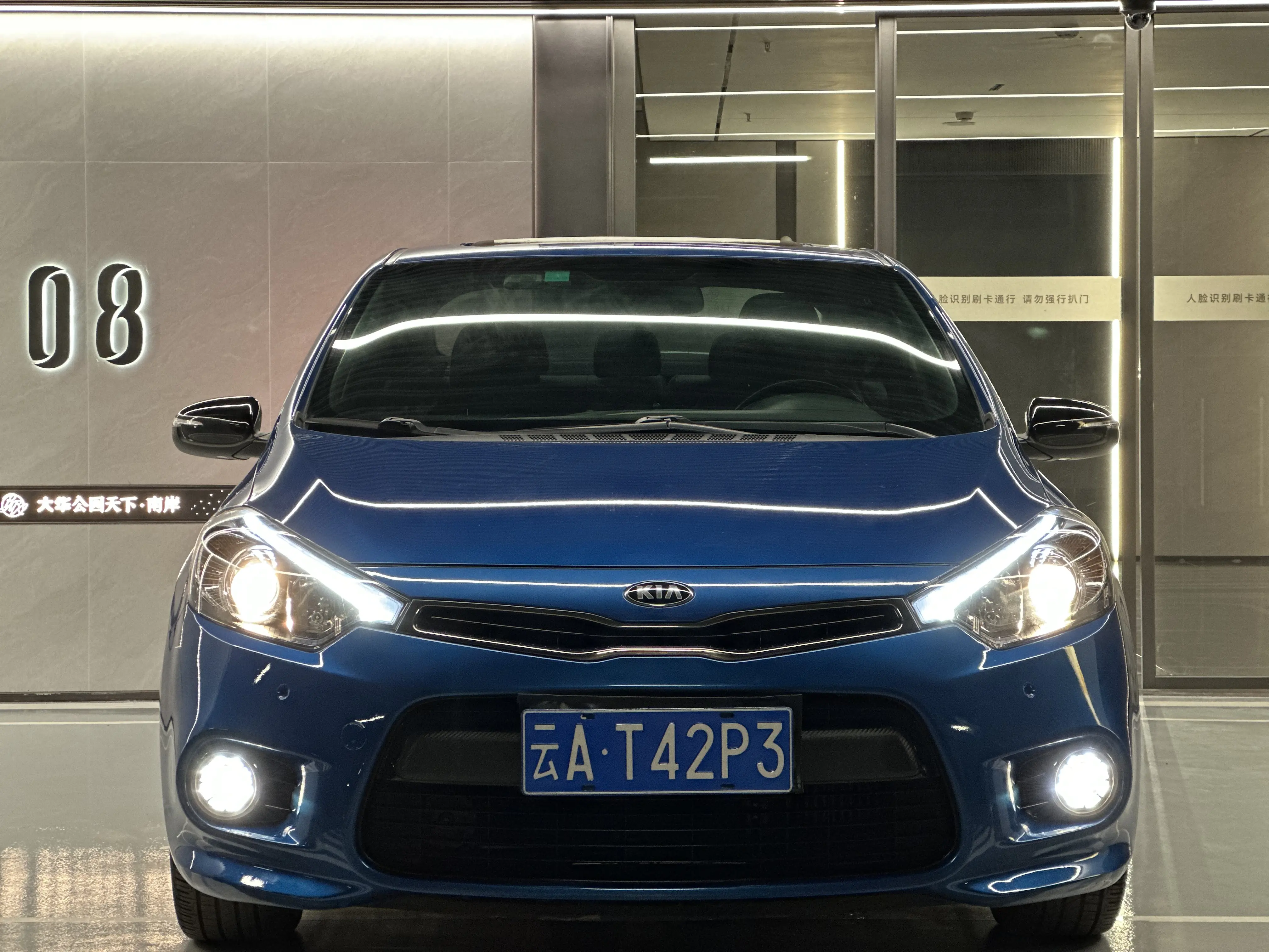Kia Speedy