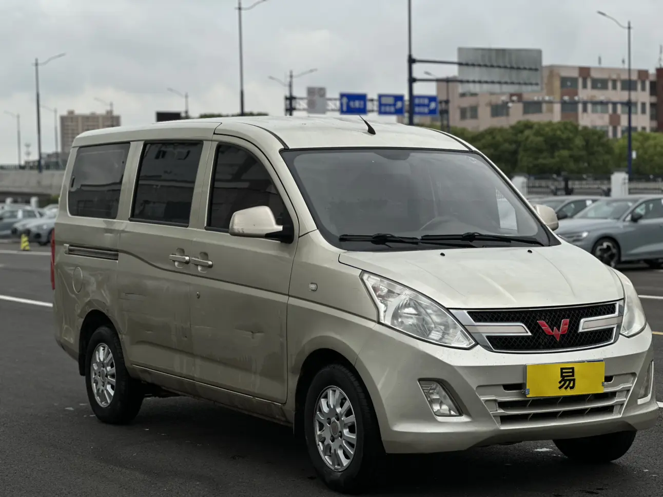 Wuling Rongguang V
