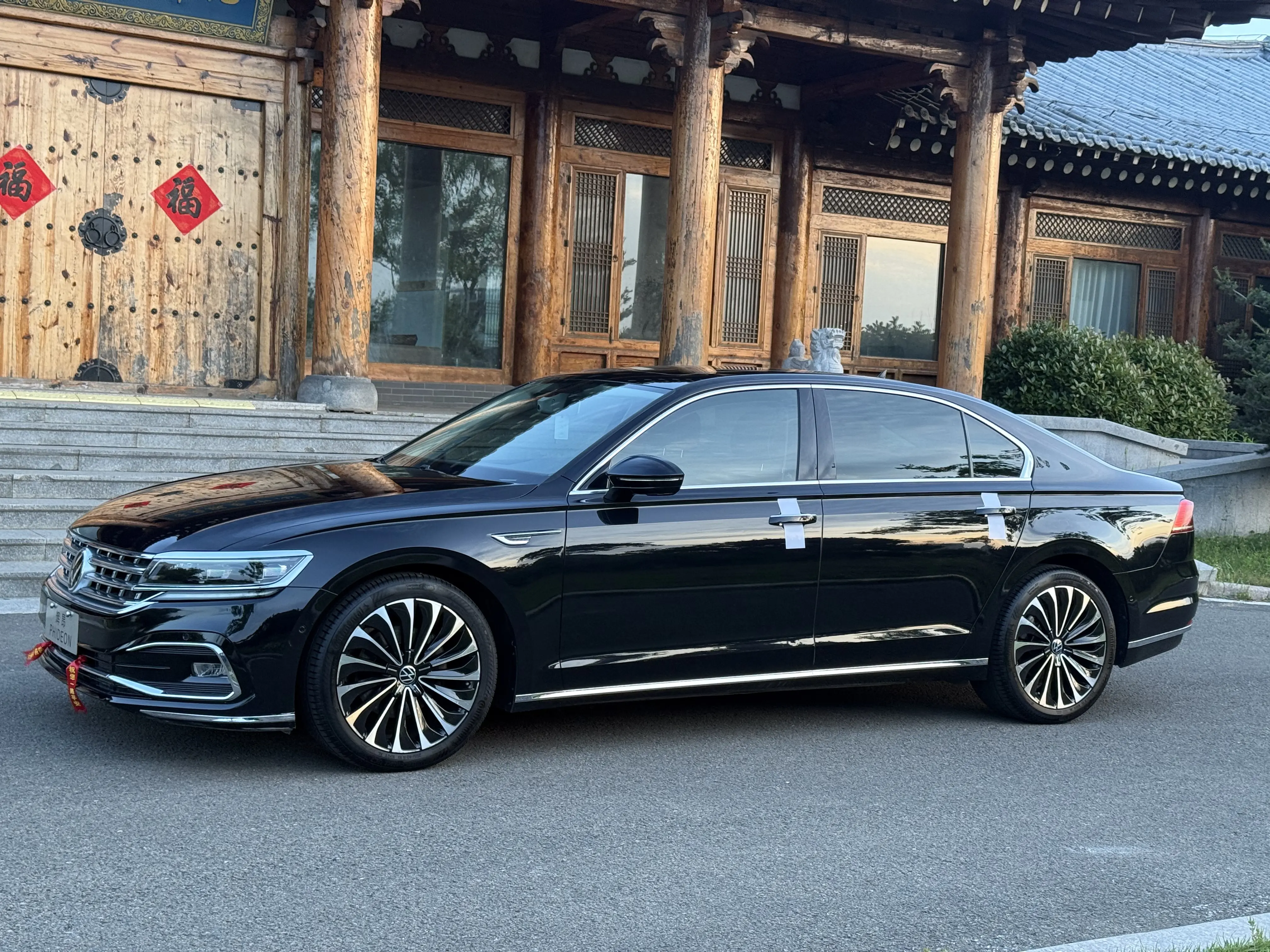 Volkswagen Hui Ang