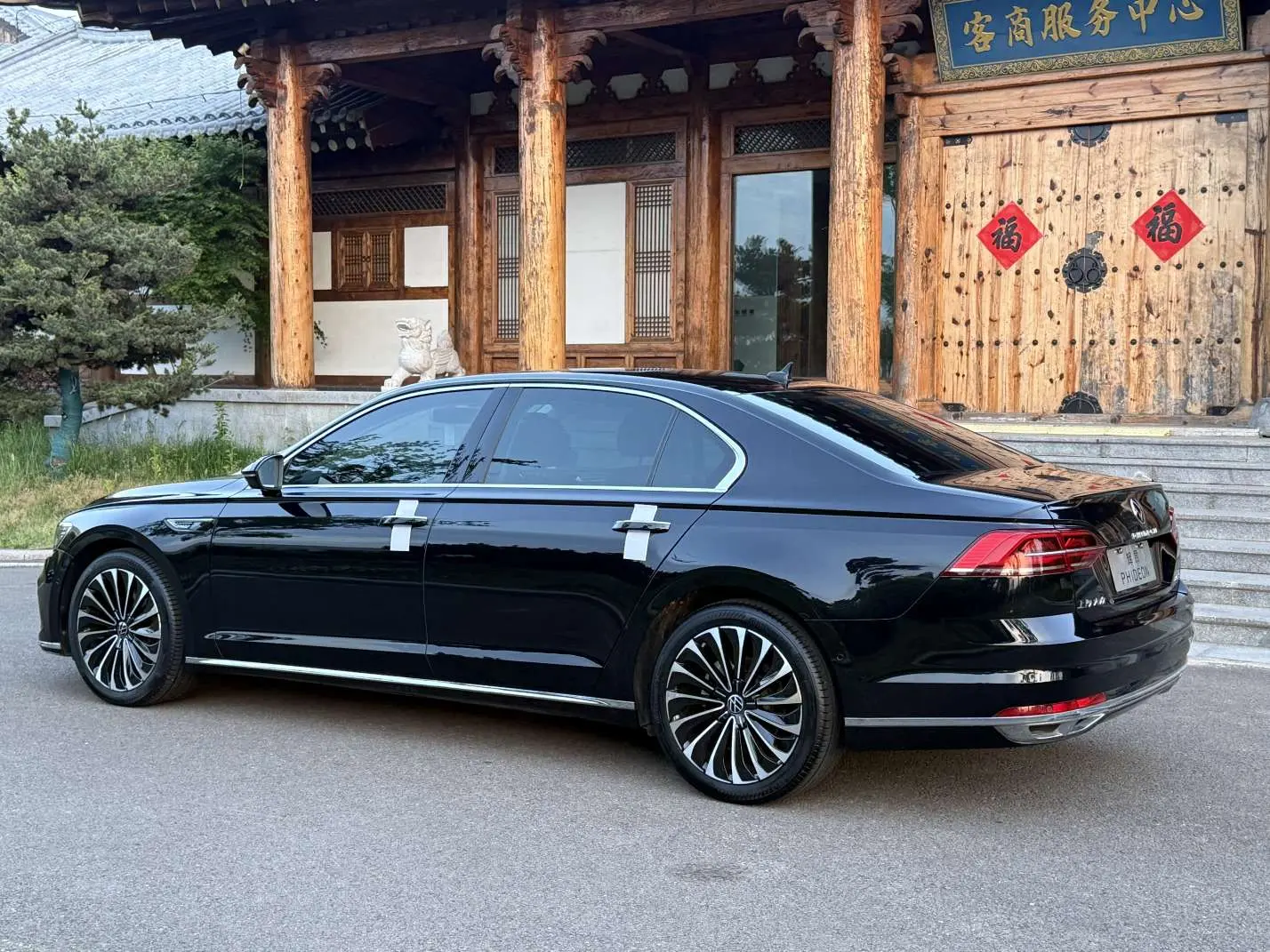 Volkswagen Hui Ang