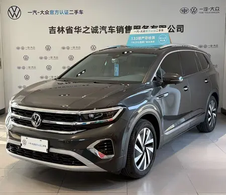 catalog-car-1