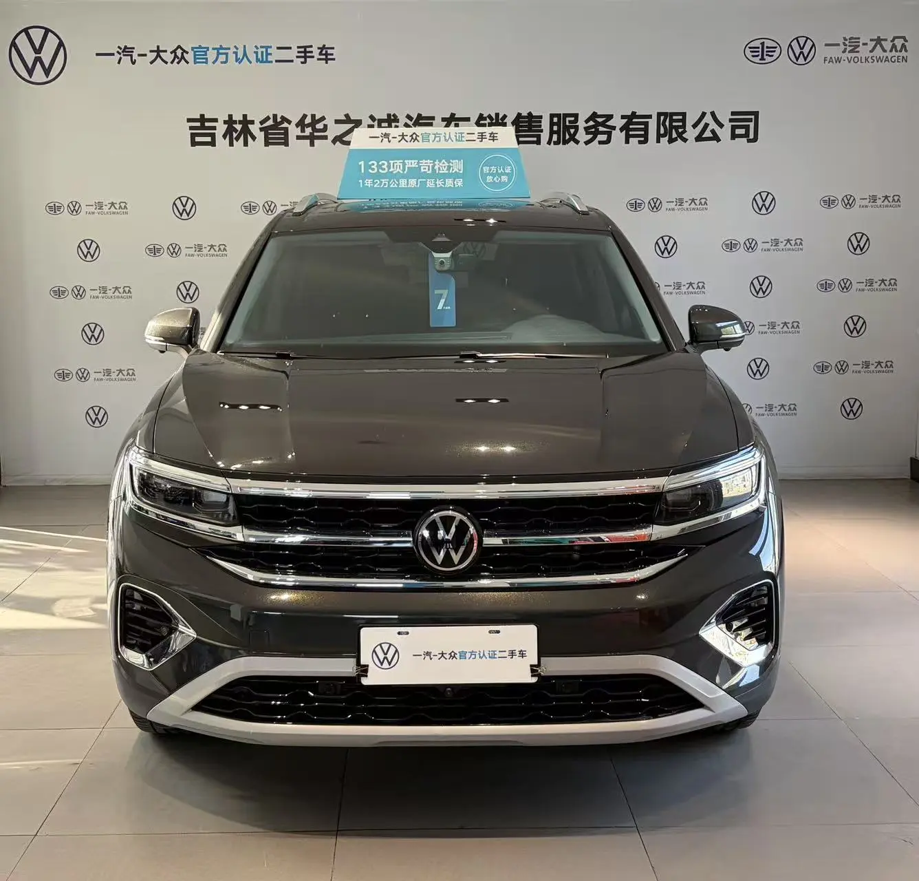 Volkswagen Talagon