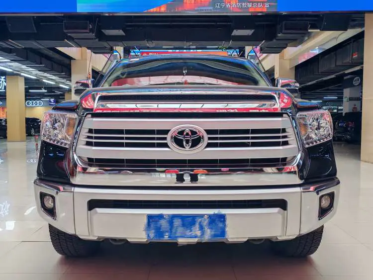 Toyota Smooth road