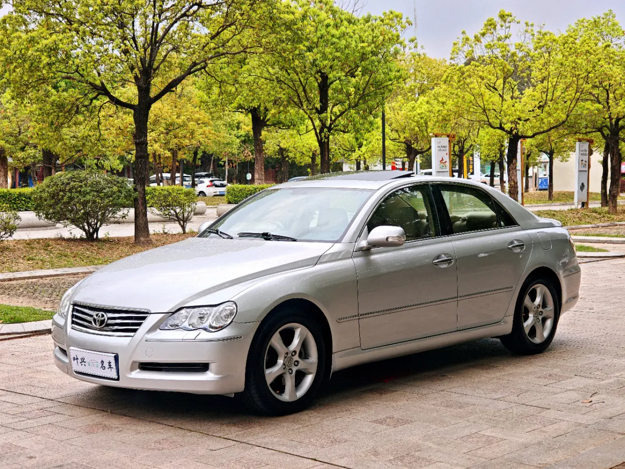 Toyota Ruizhi
