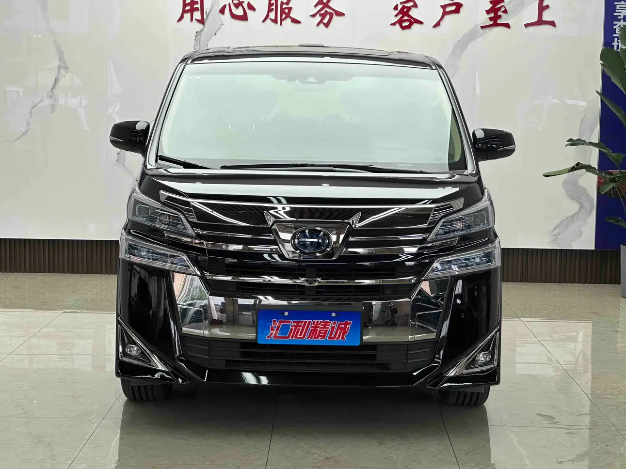 Toyota Crown Wellfire