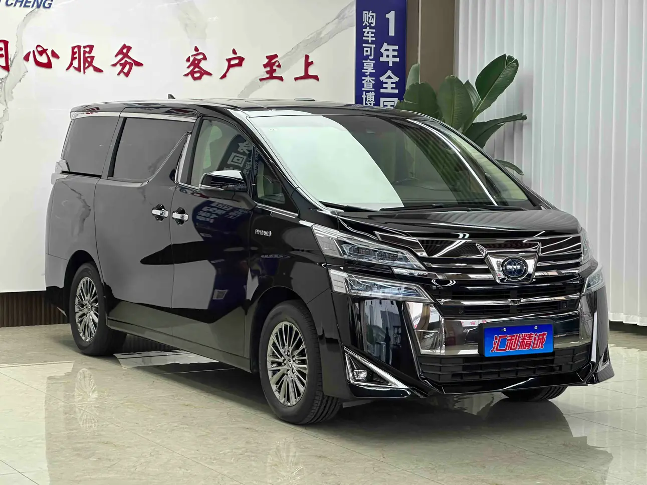 Toyota Crown Wellfire