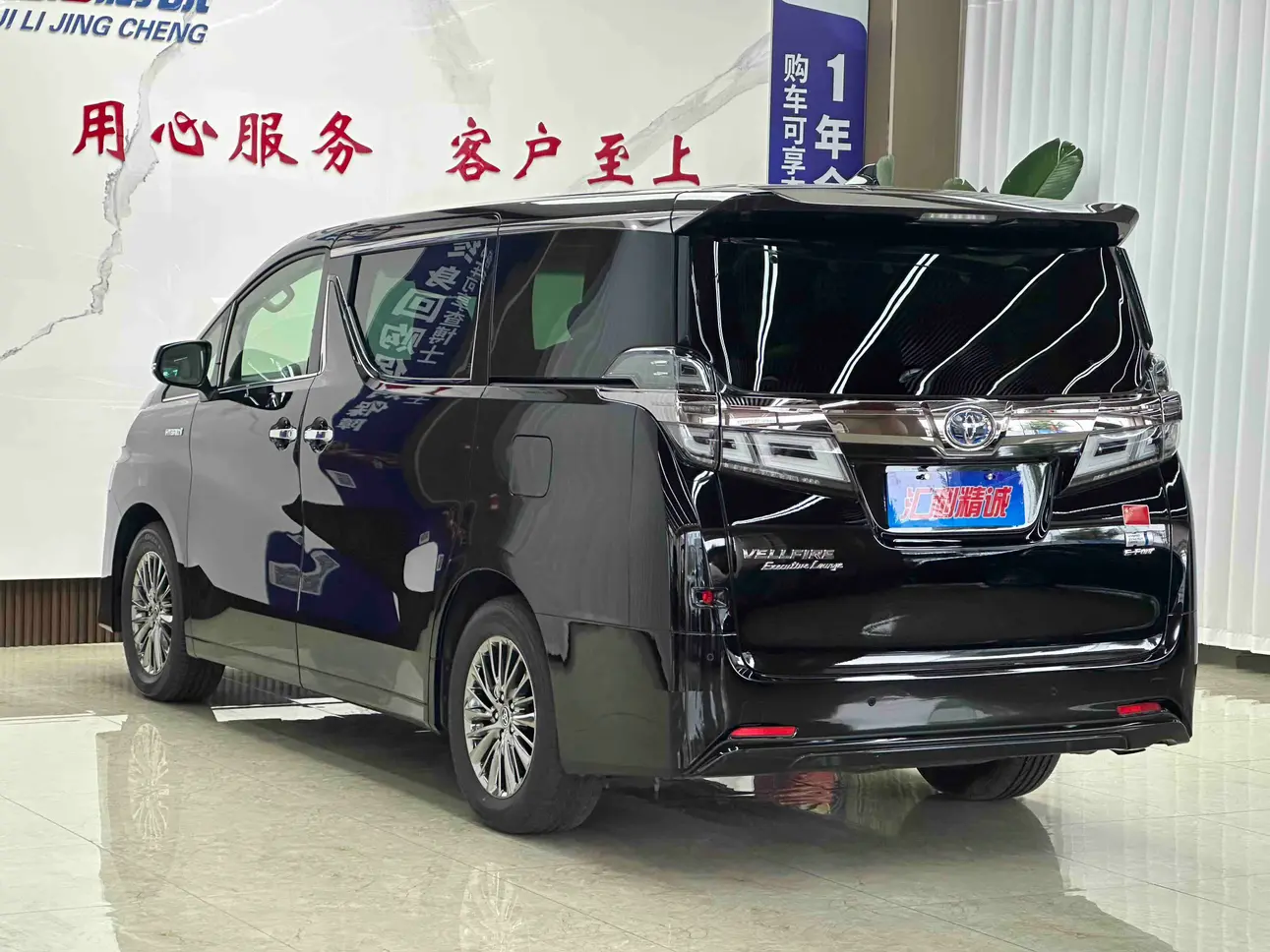 Toyota Crown Wellfire