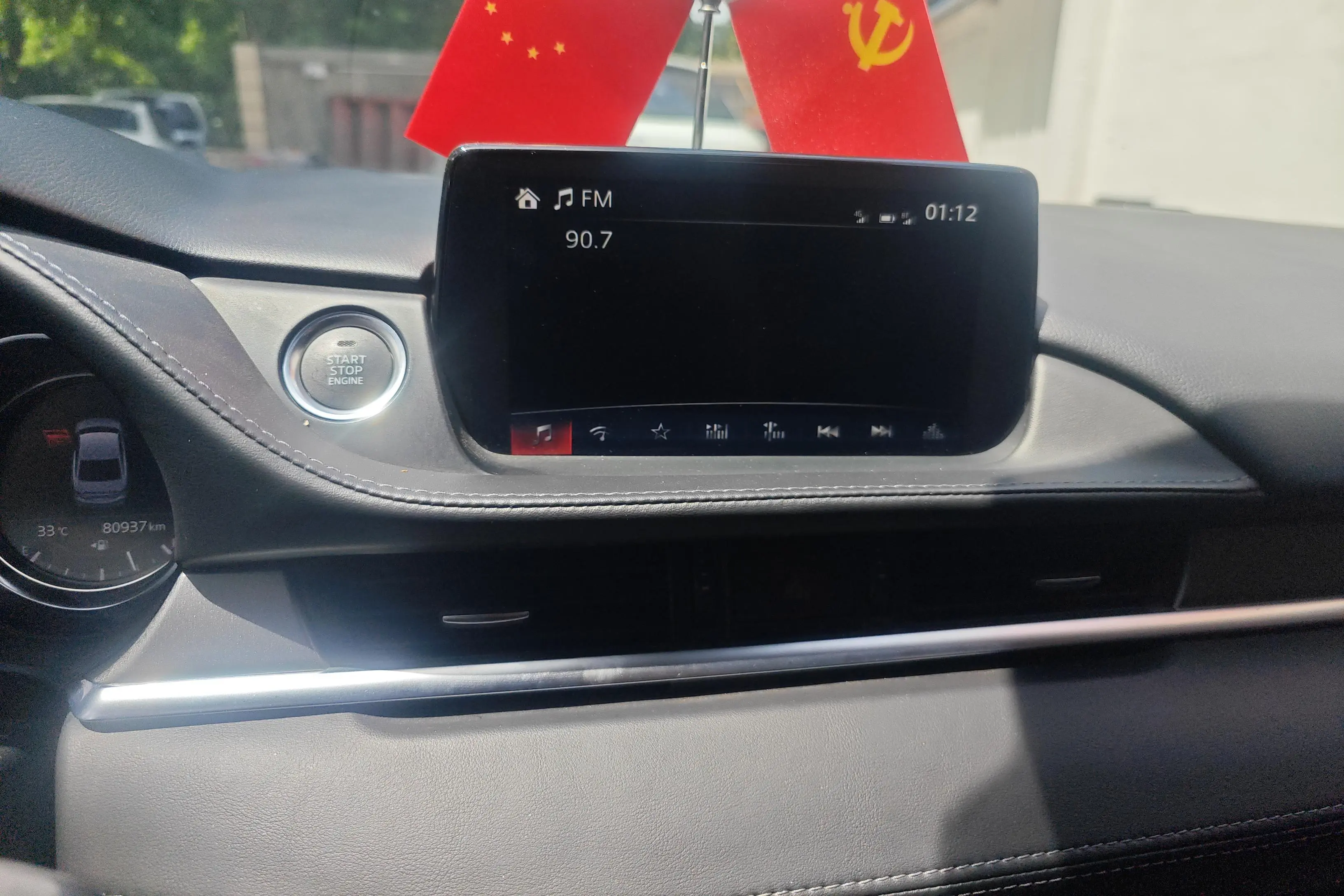 Mazda Atenza