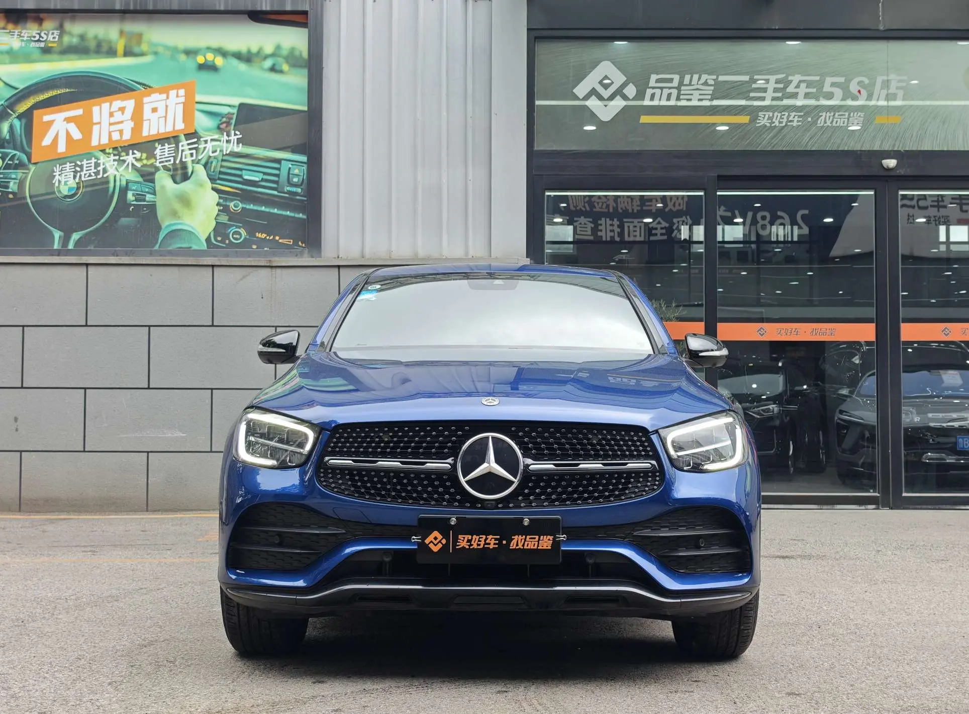 Mercedes-Benz GLC Coupe