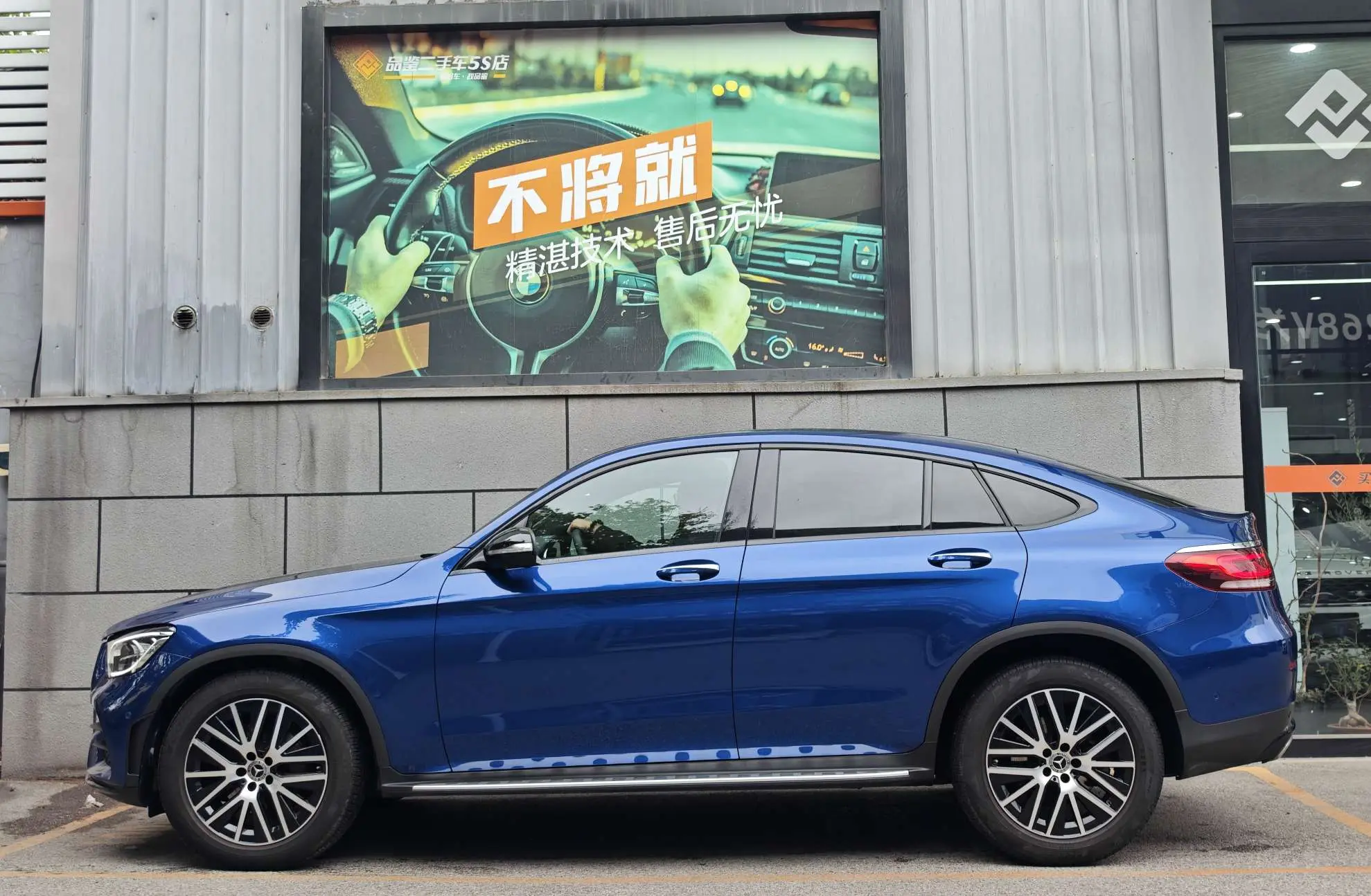 Mercedes-Benz GLC Coupe