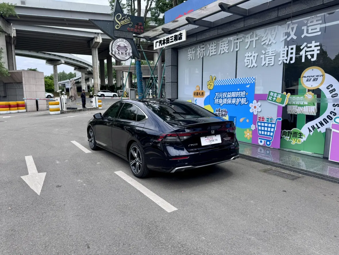 Honda Accord PHEV