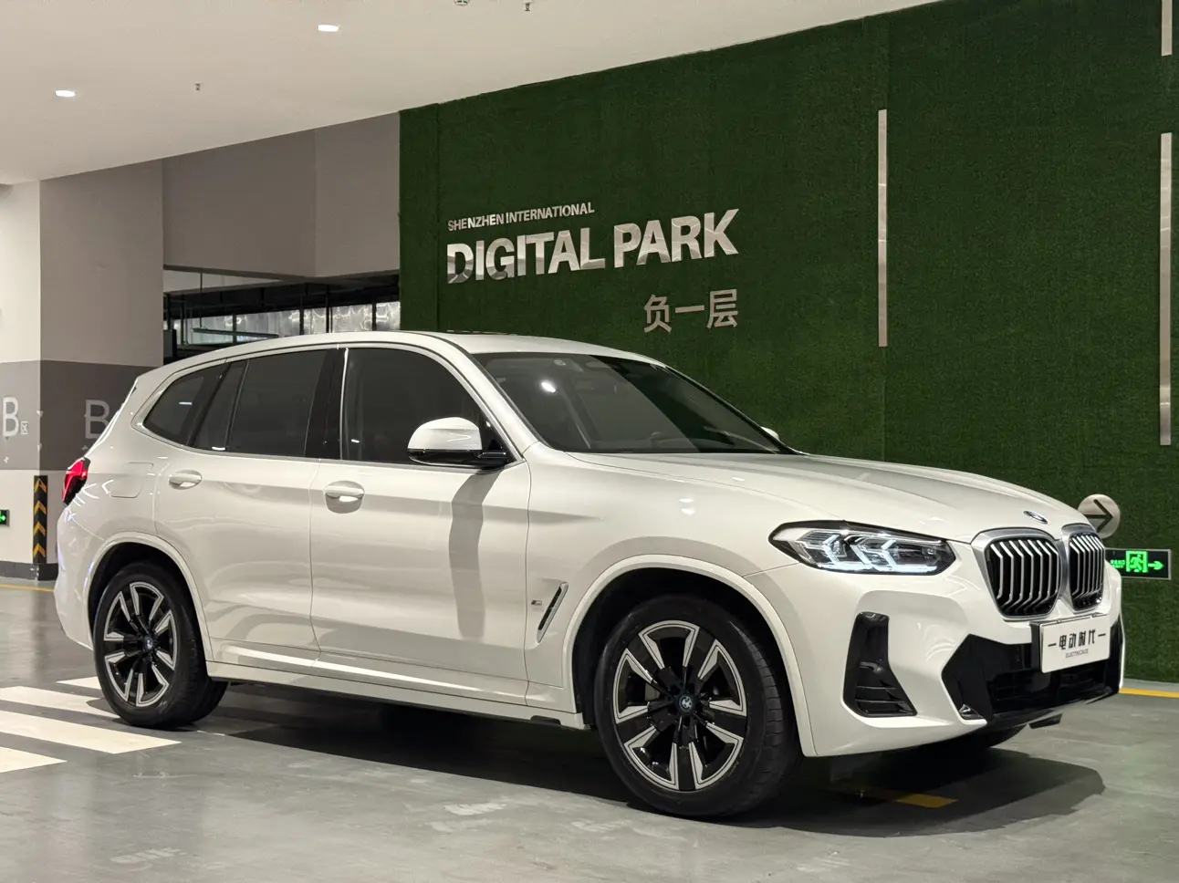 BMW iX3