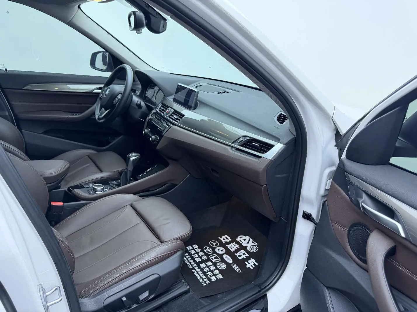 BMW X1 PHEV