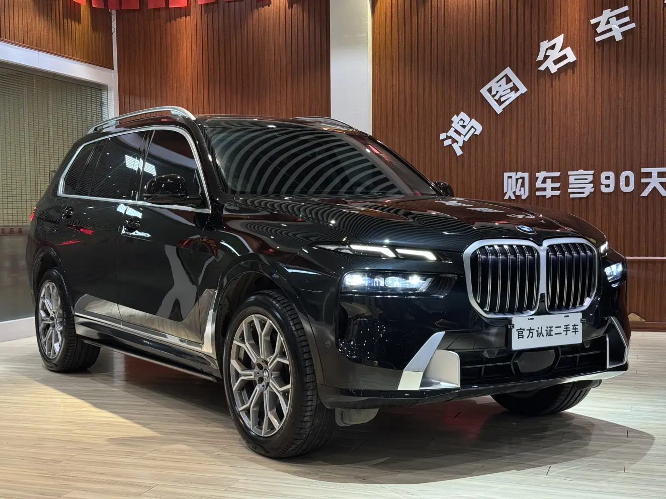 BMW X7