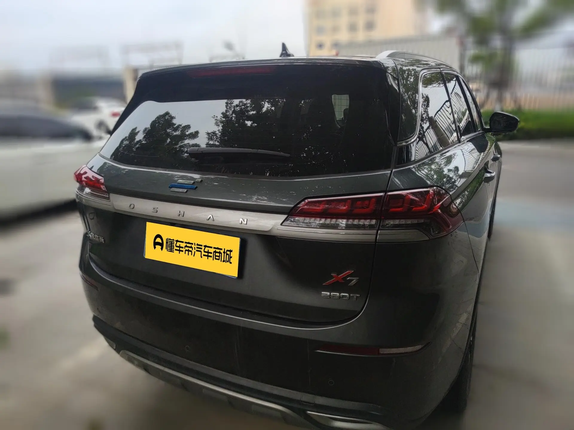 Oshan Changan Auchan X7