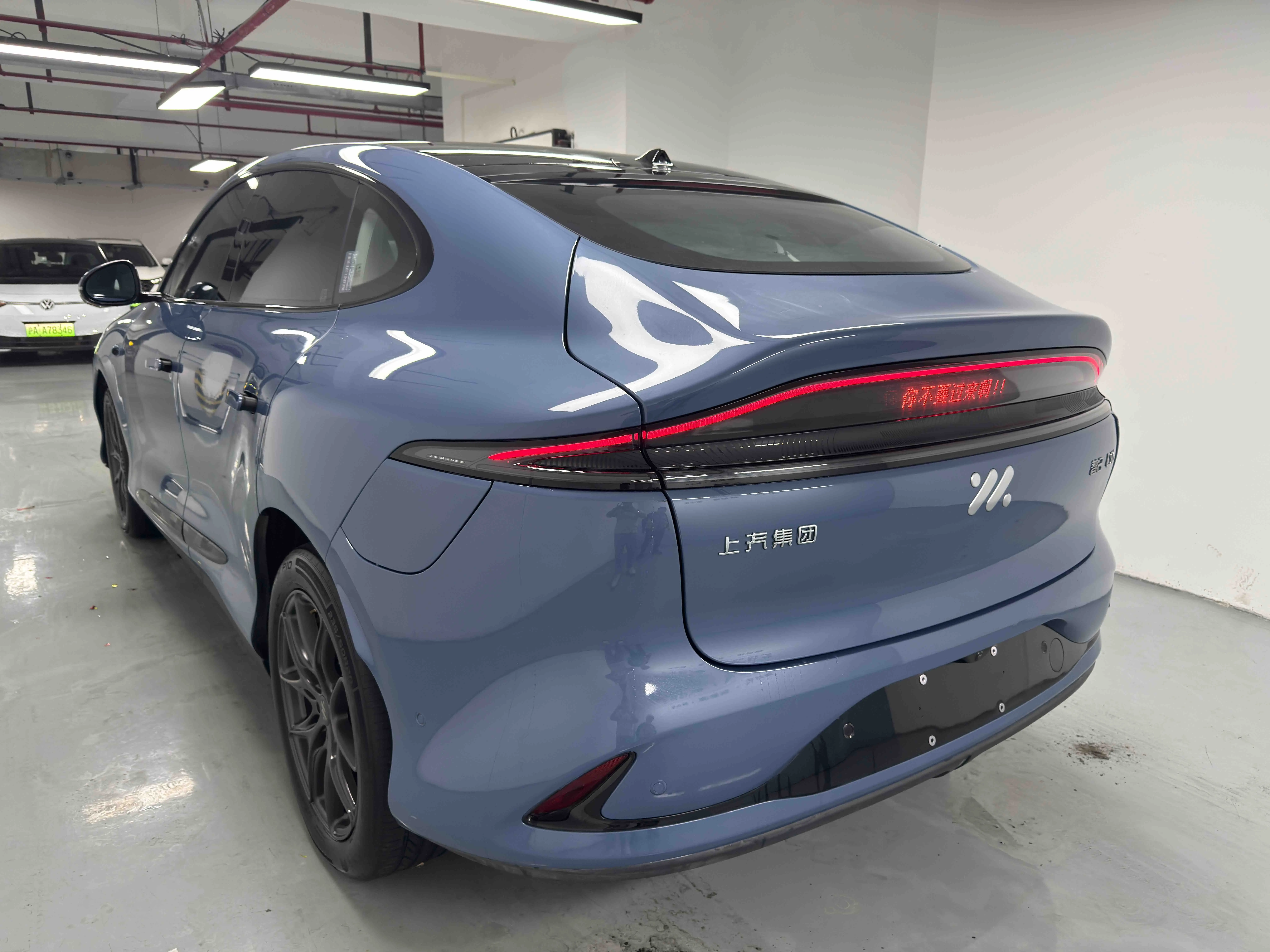 IM Motors LS6