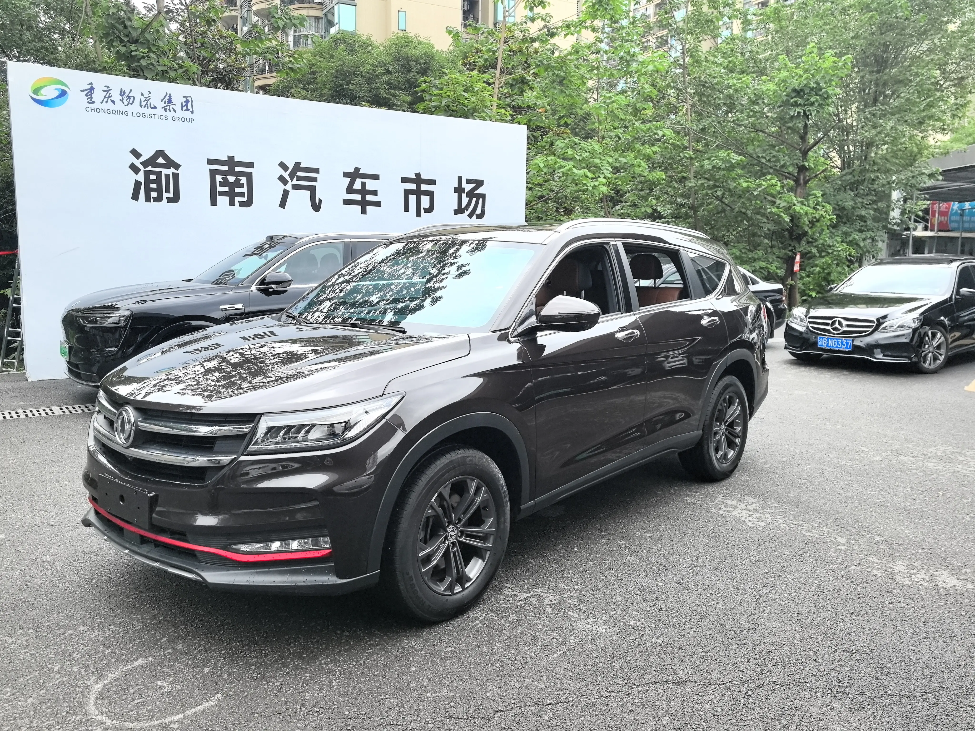 Dongfeng Scenery ix7