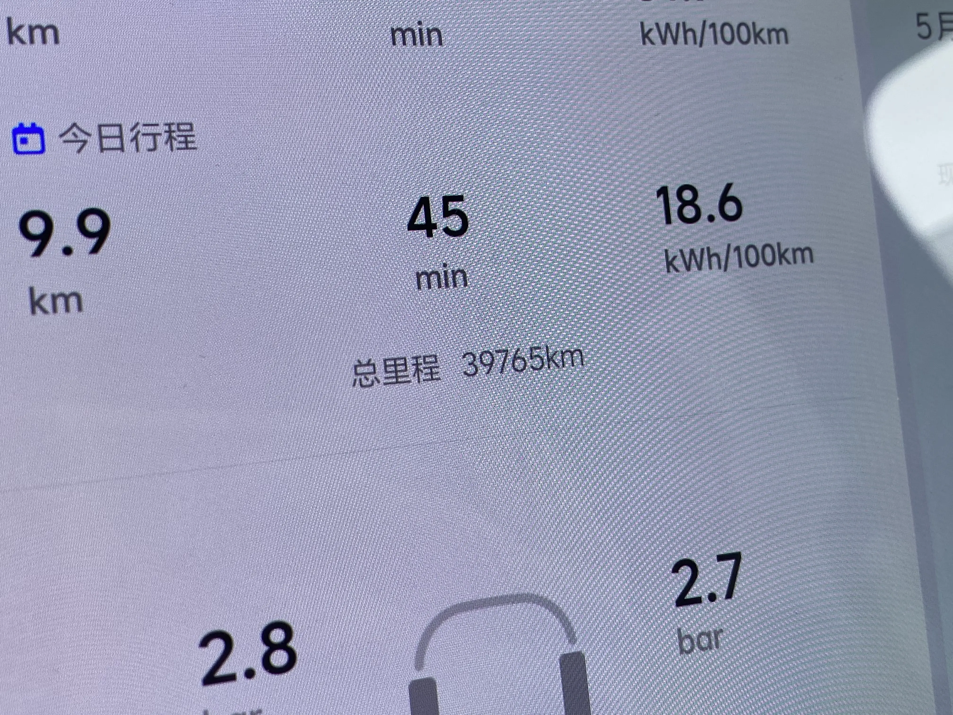 Lixiang MEGA