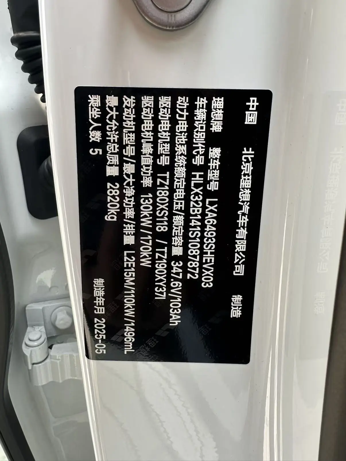 Lixiang L6