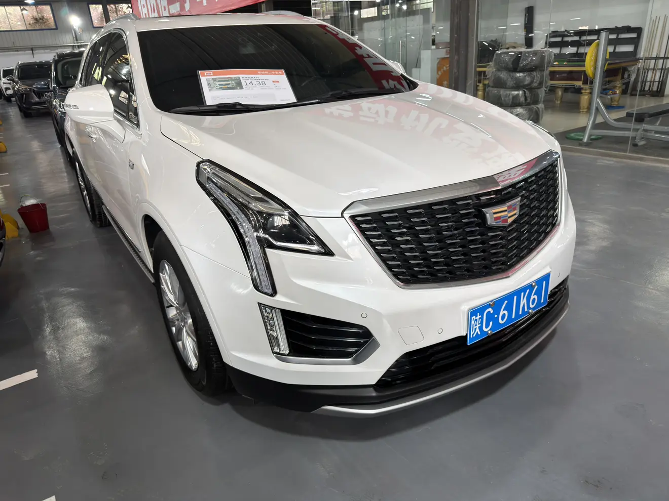 Cadillac XT5