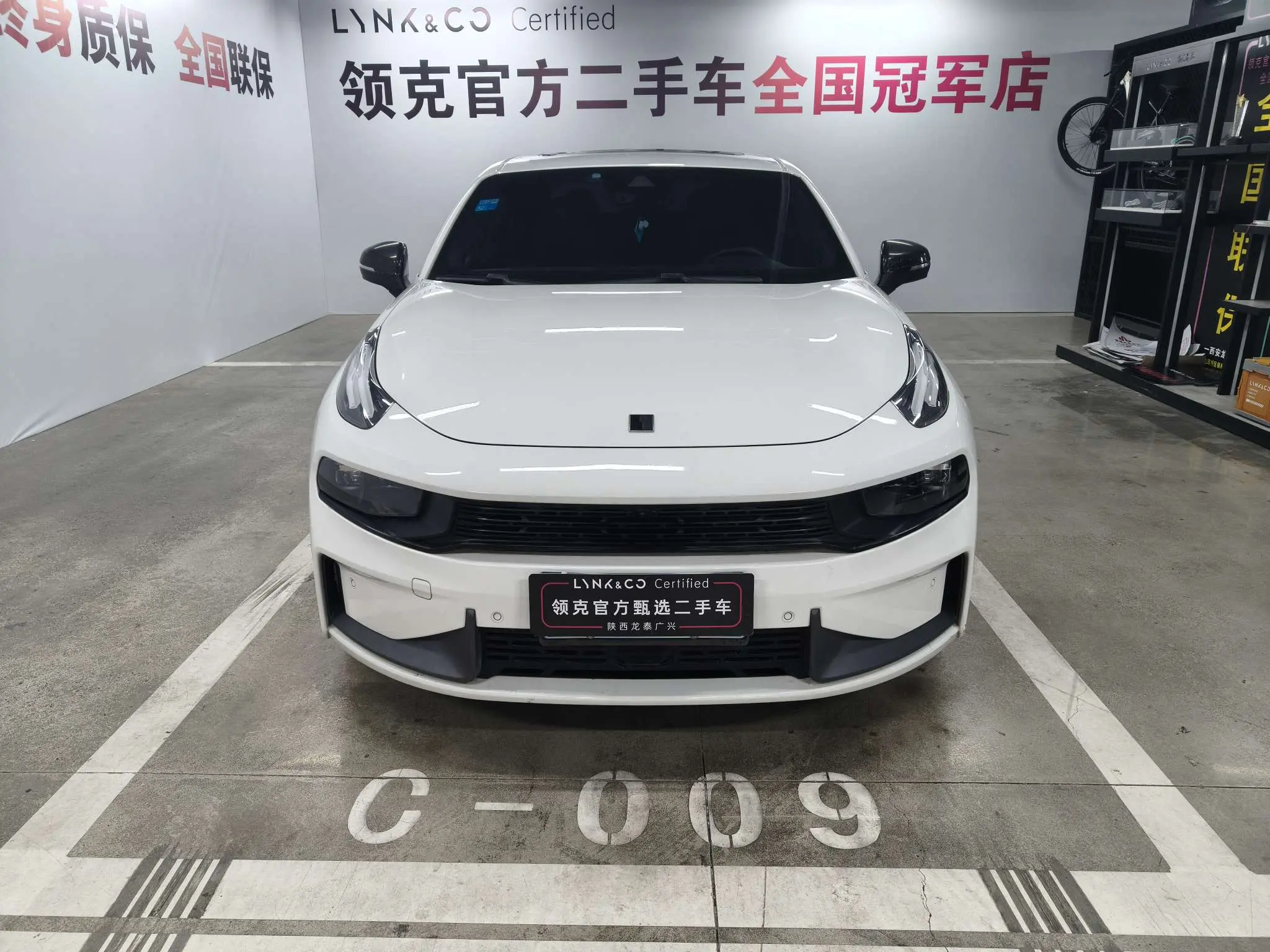 Lynk & Co 03