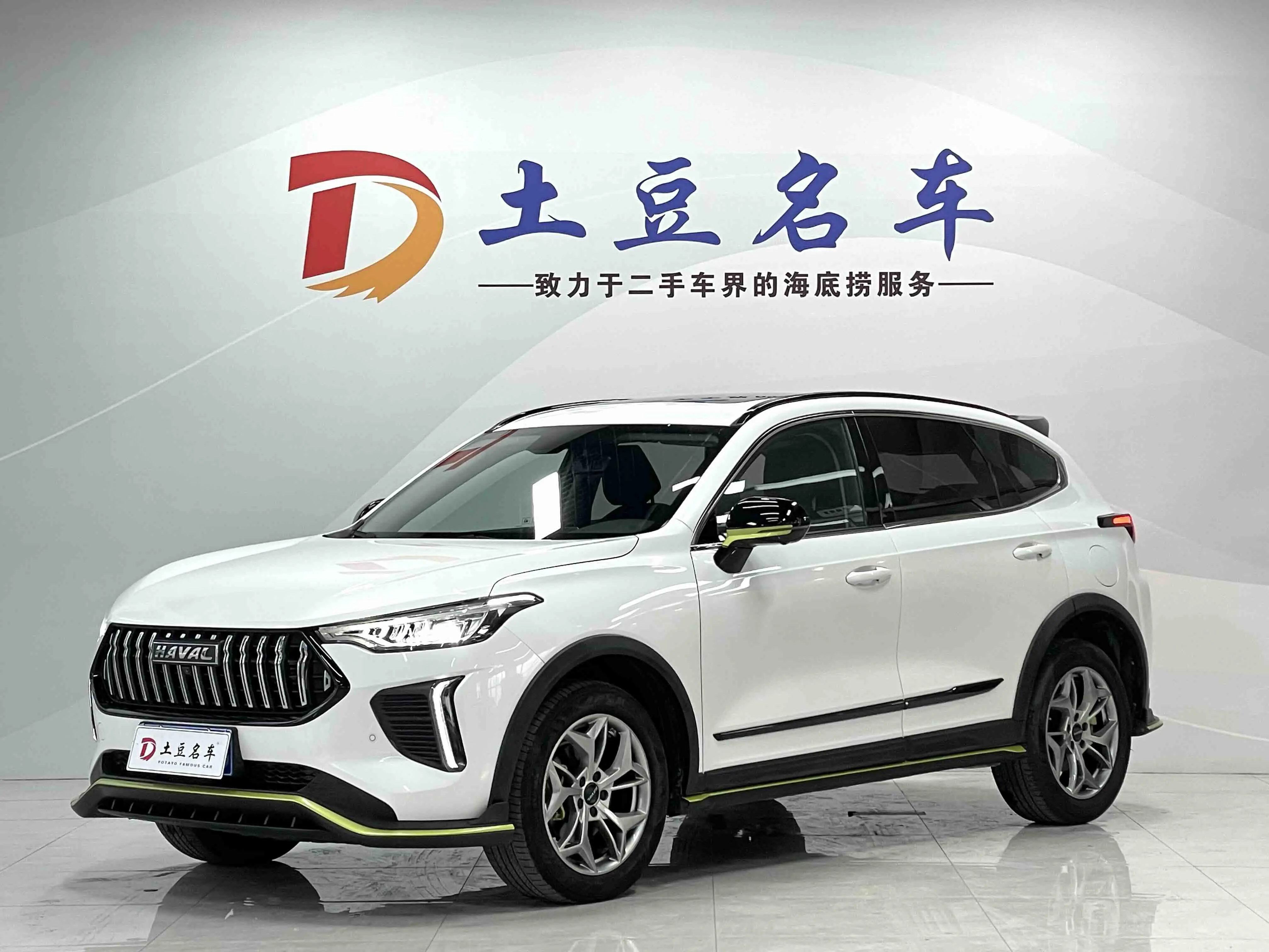 Haval Harvard Red Rabbit