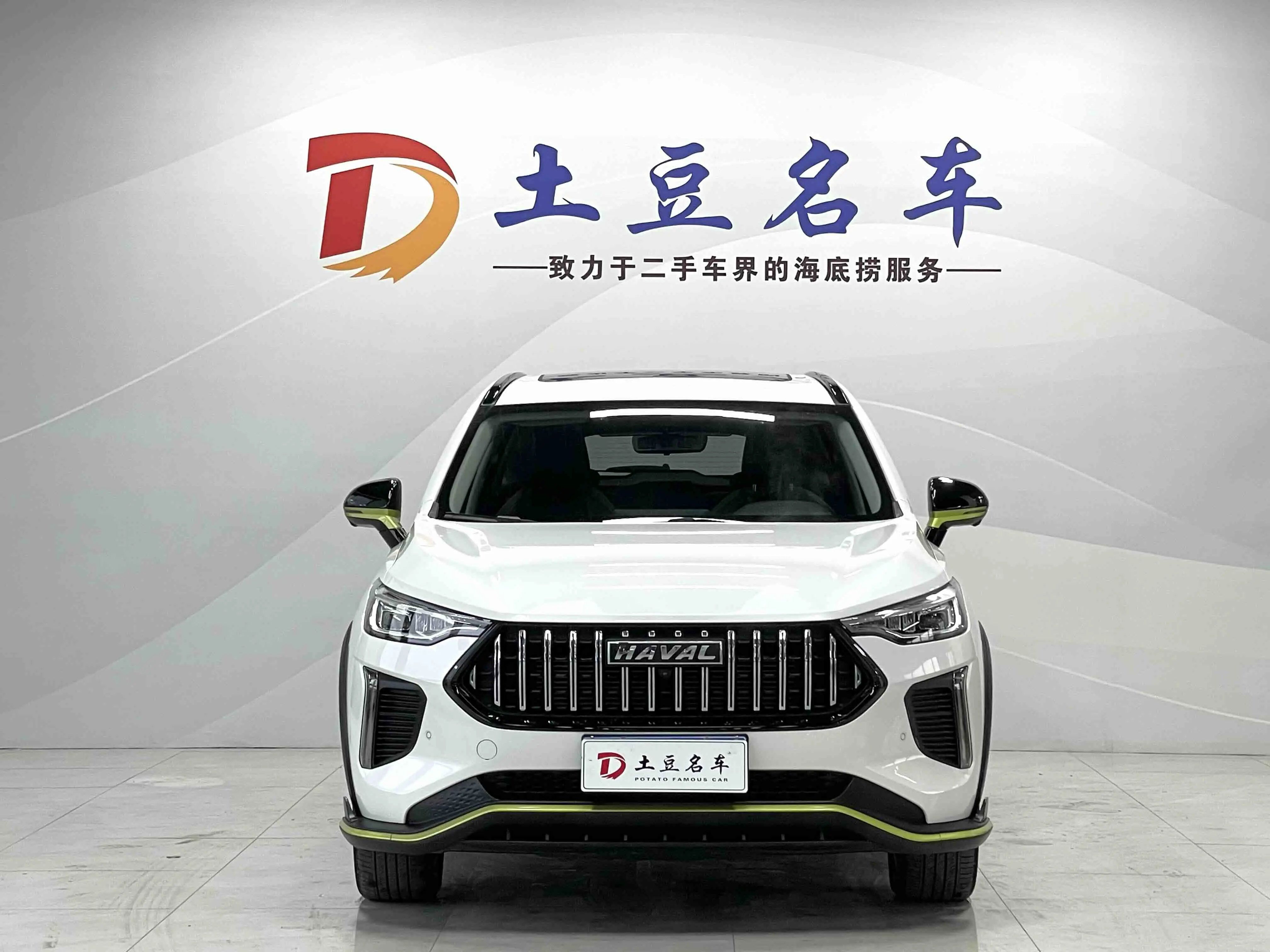 Haval Harvard Red Rabbit