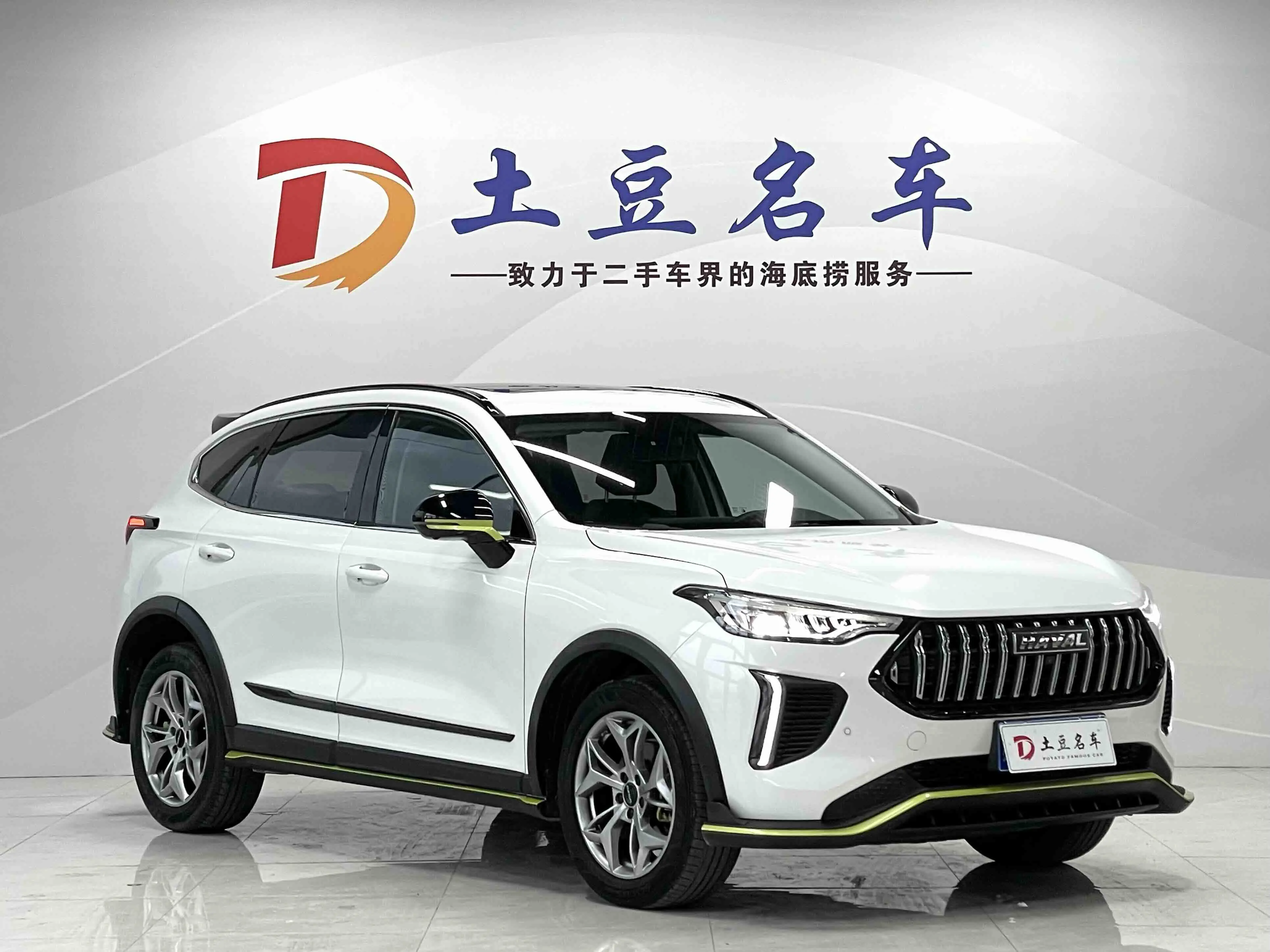 Haval Harvard Red Rabbit