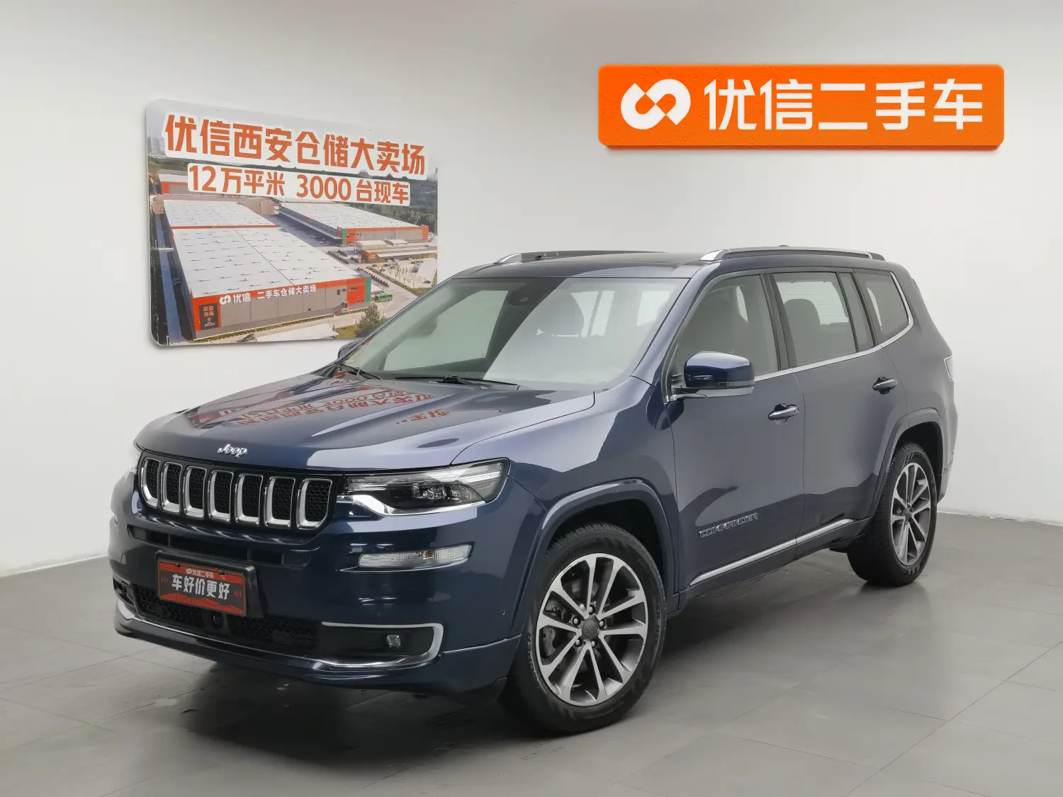 Jeep grand commander