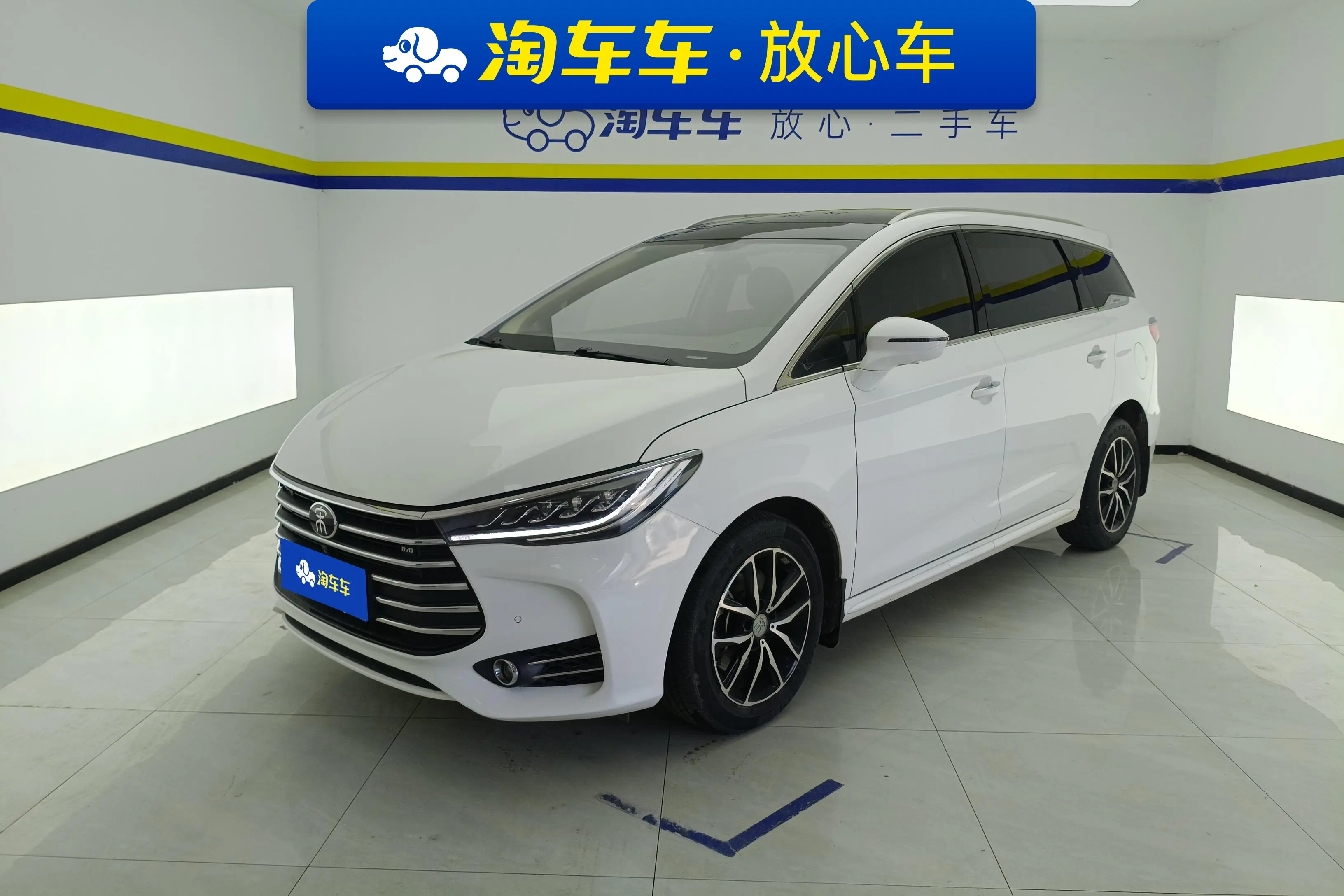 BYD Song MAX