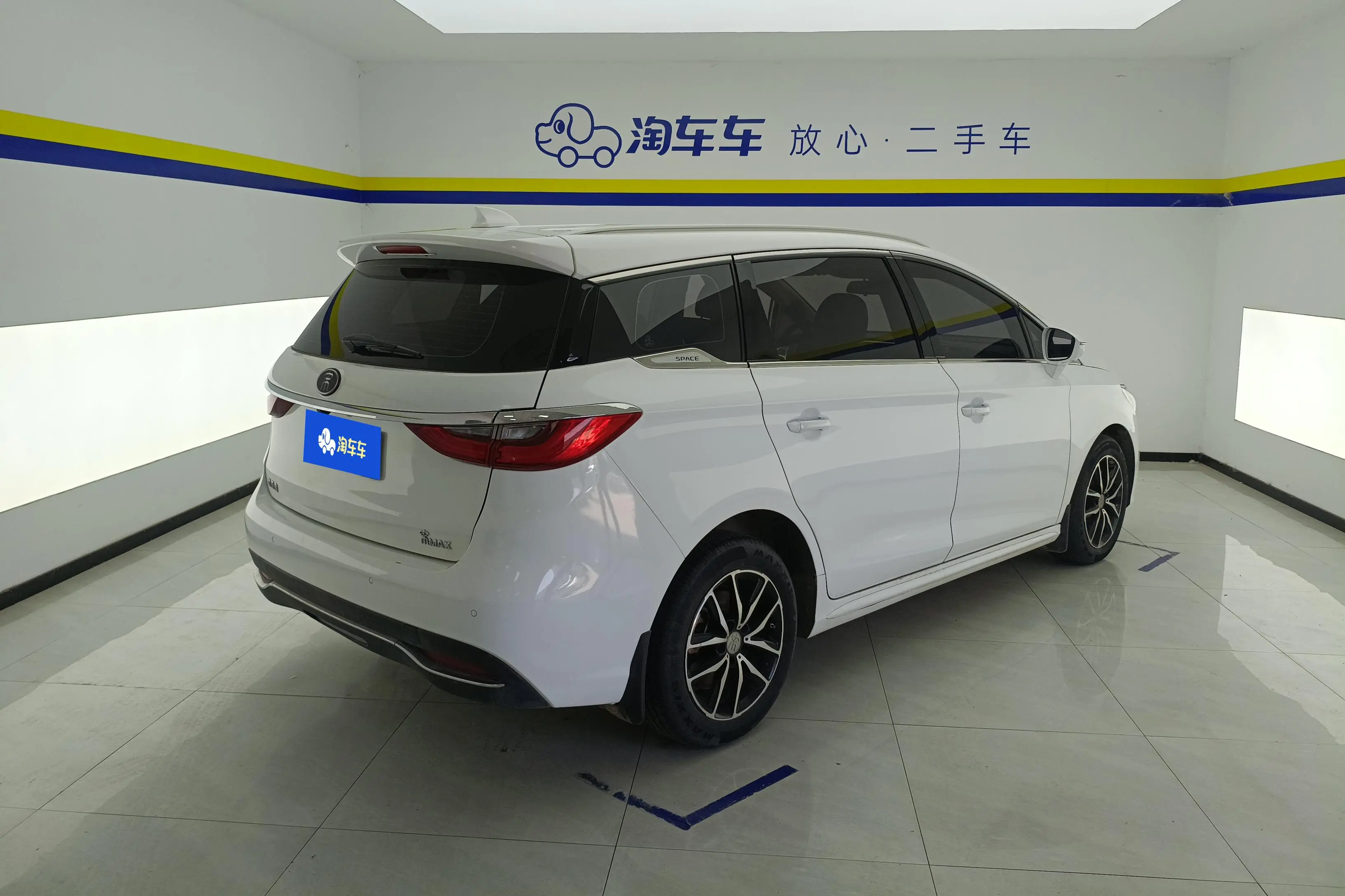 BYD Song MAX