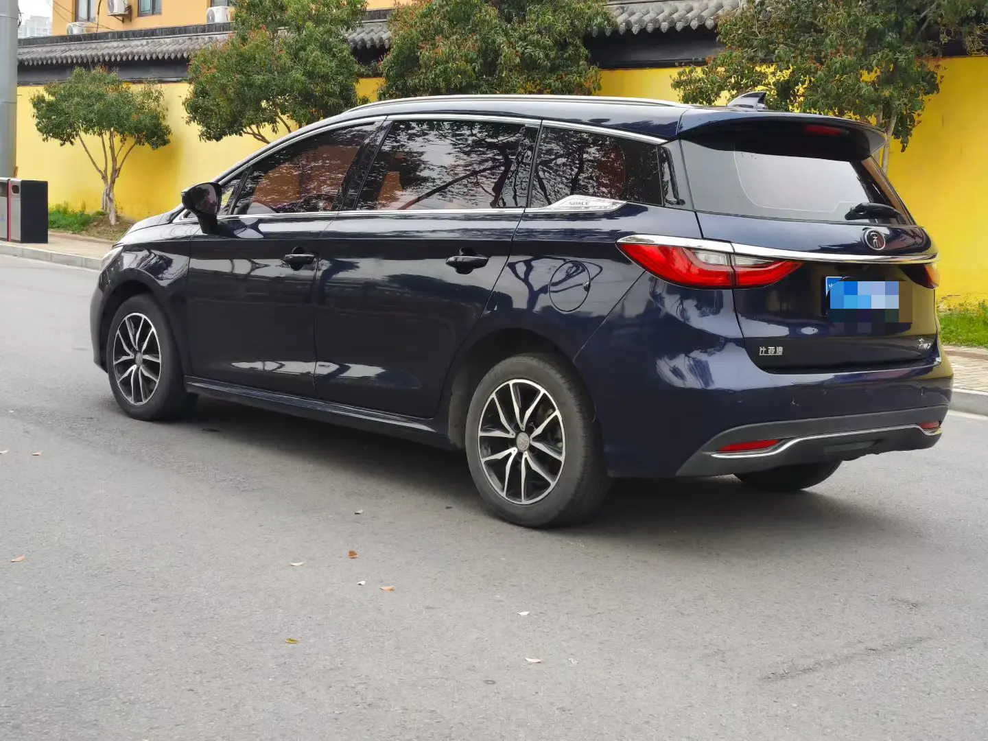 BYD Song MAX