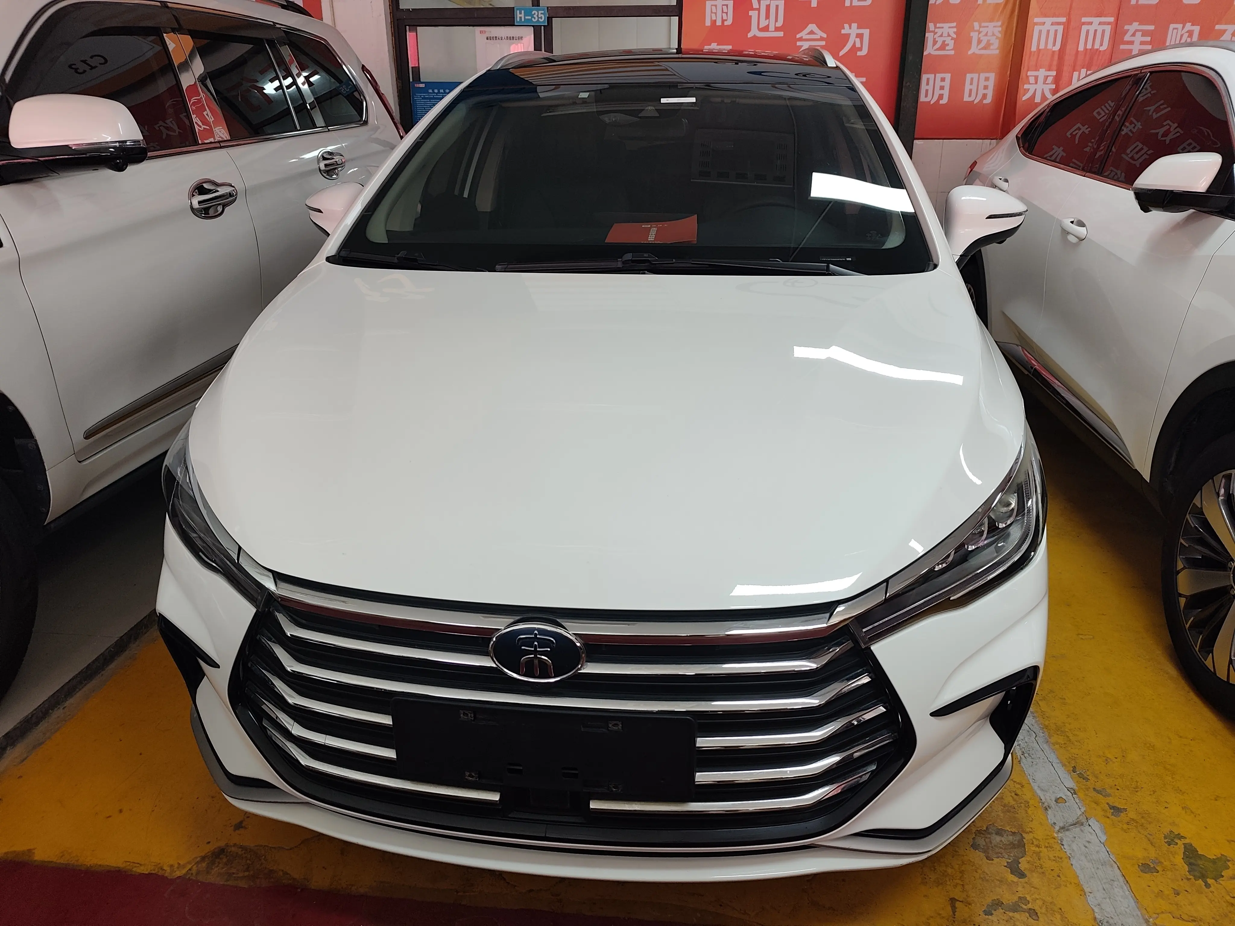 BYD Song MAX