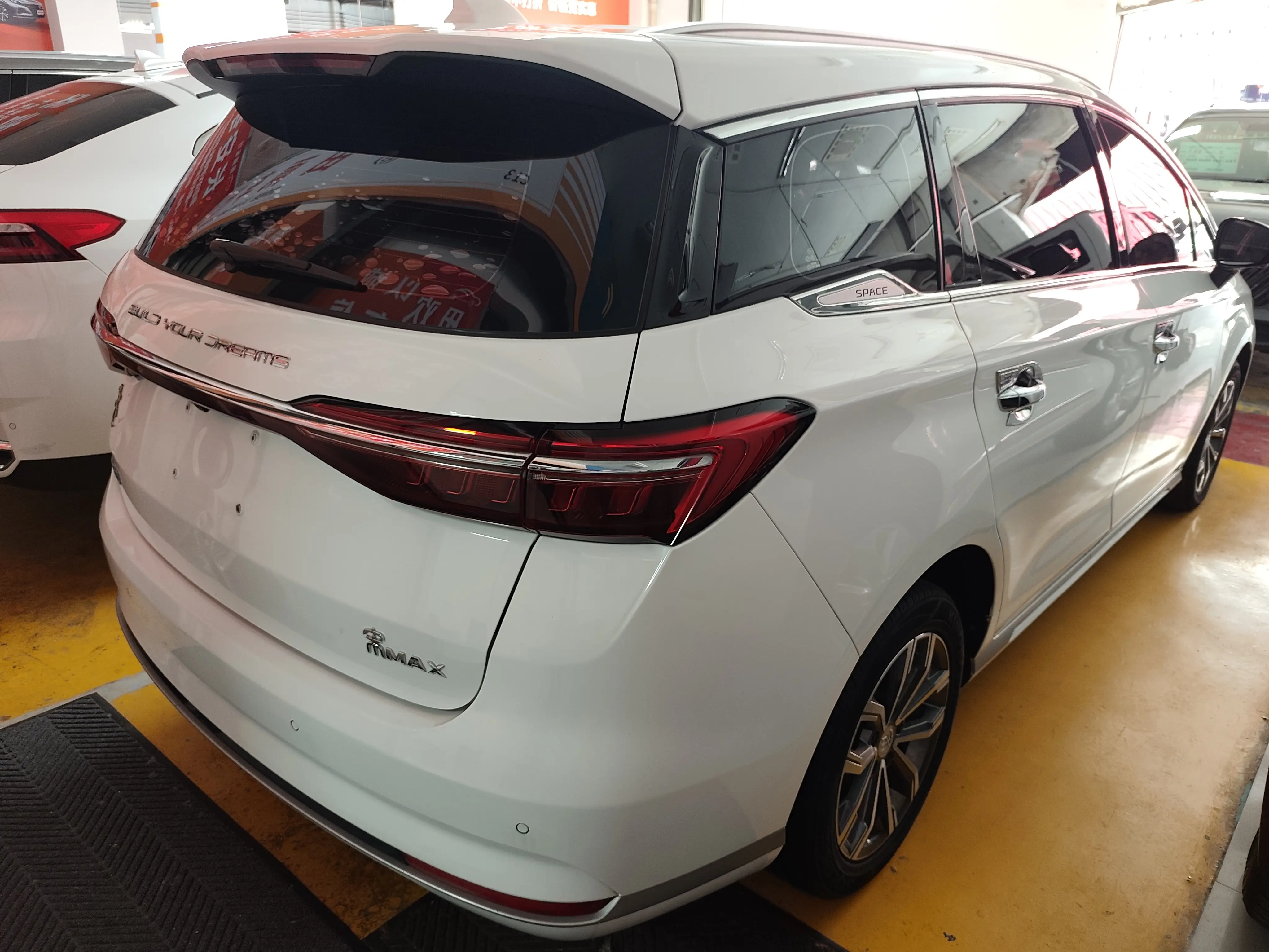 BYD Song MAX