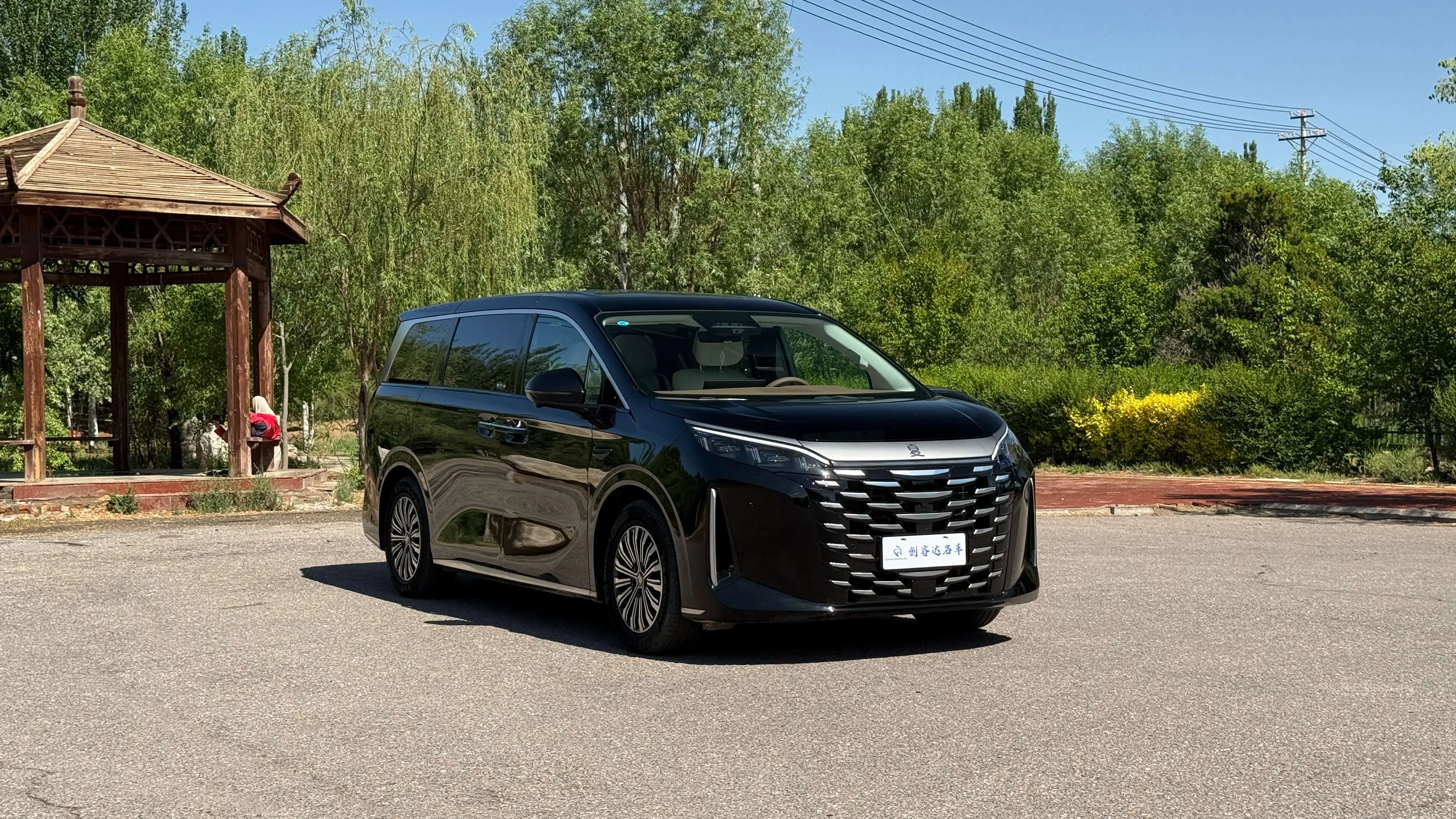 BYD summer