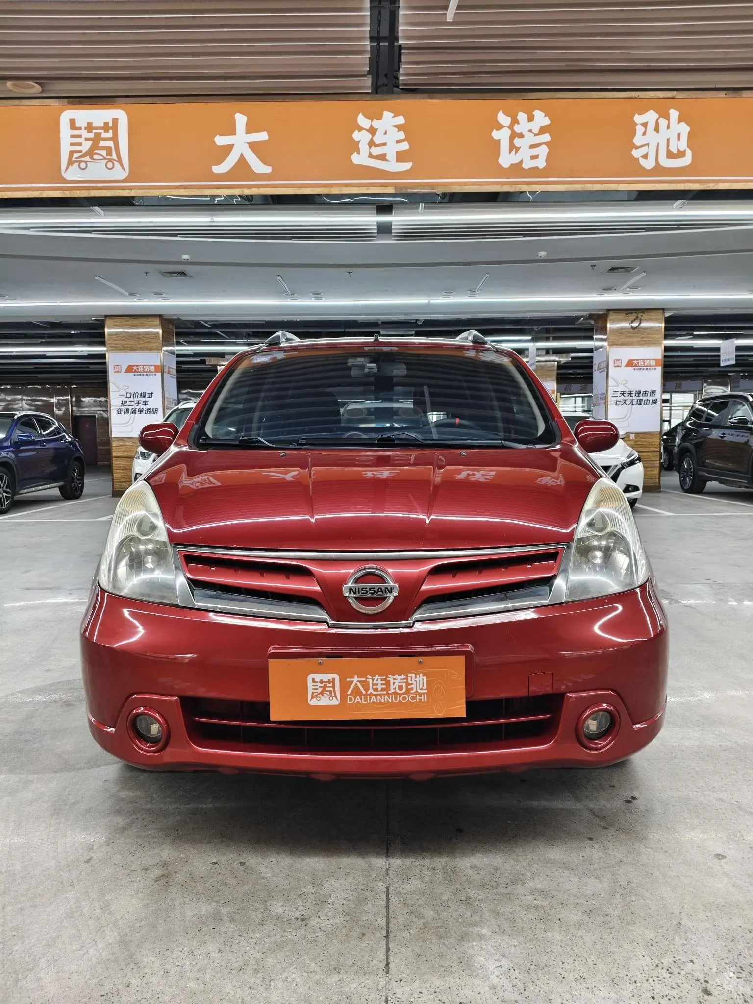 Nissan Li Wei