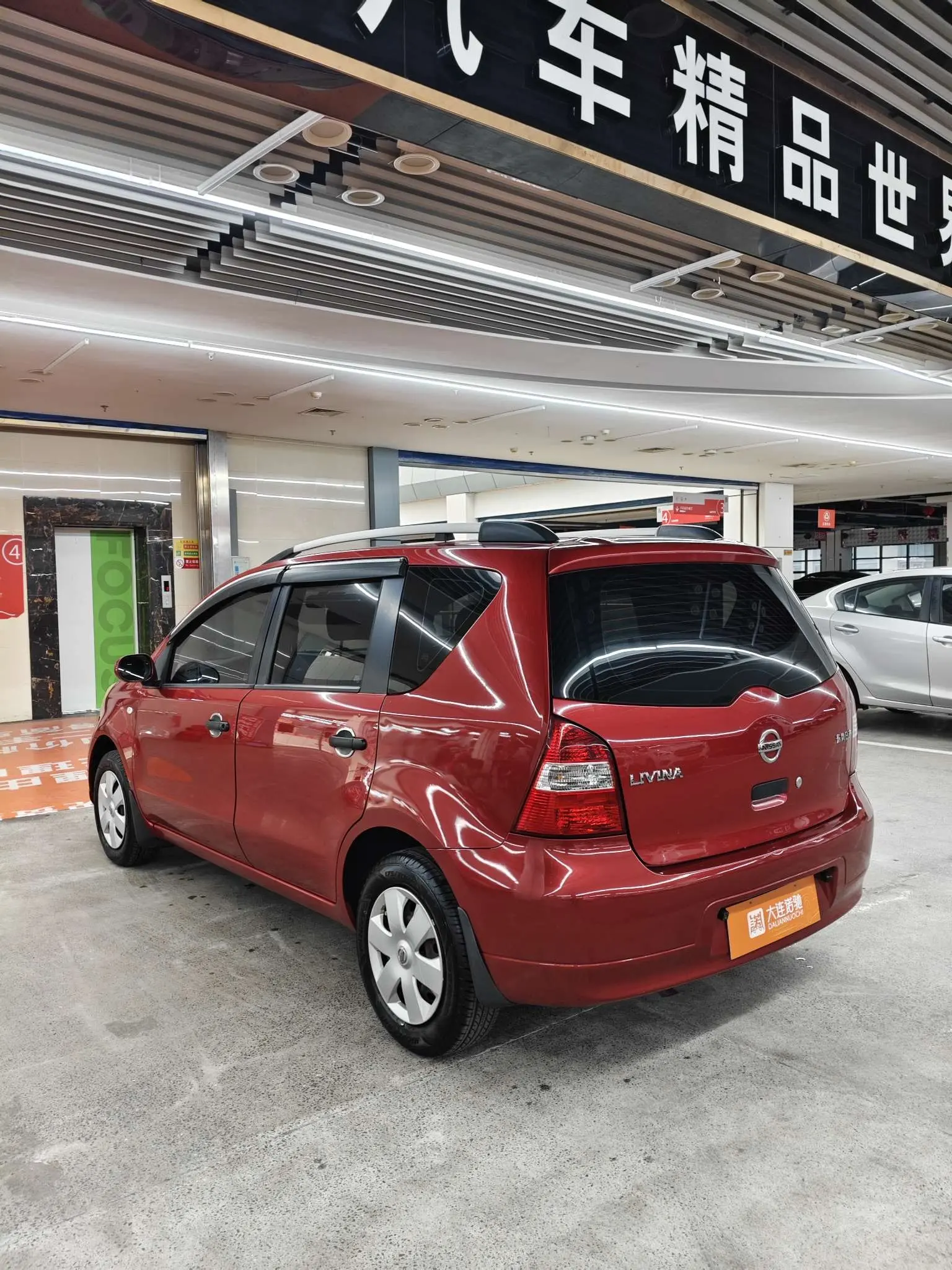 Nissan Li Wei