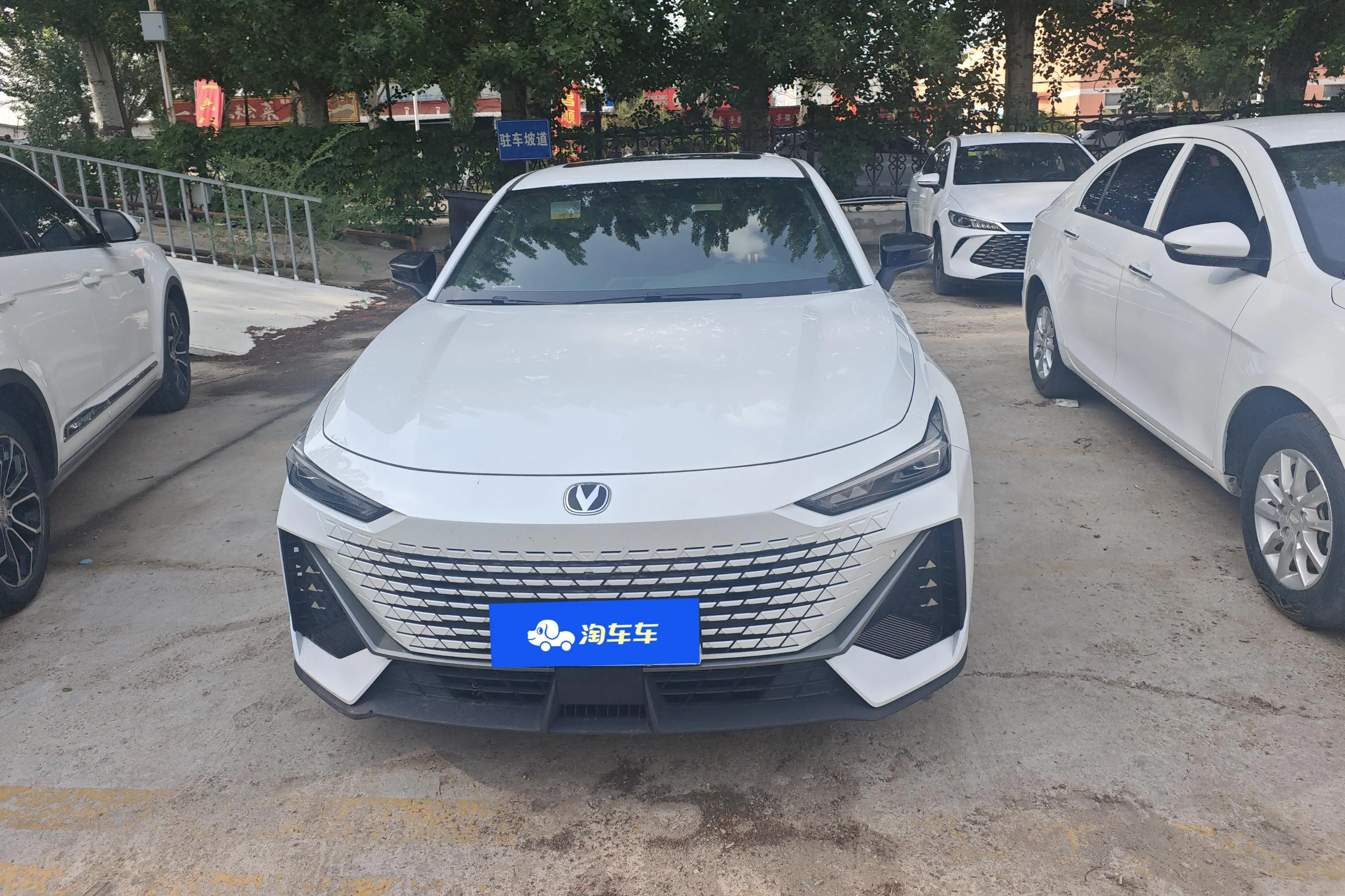 Changan UNI-V
