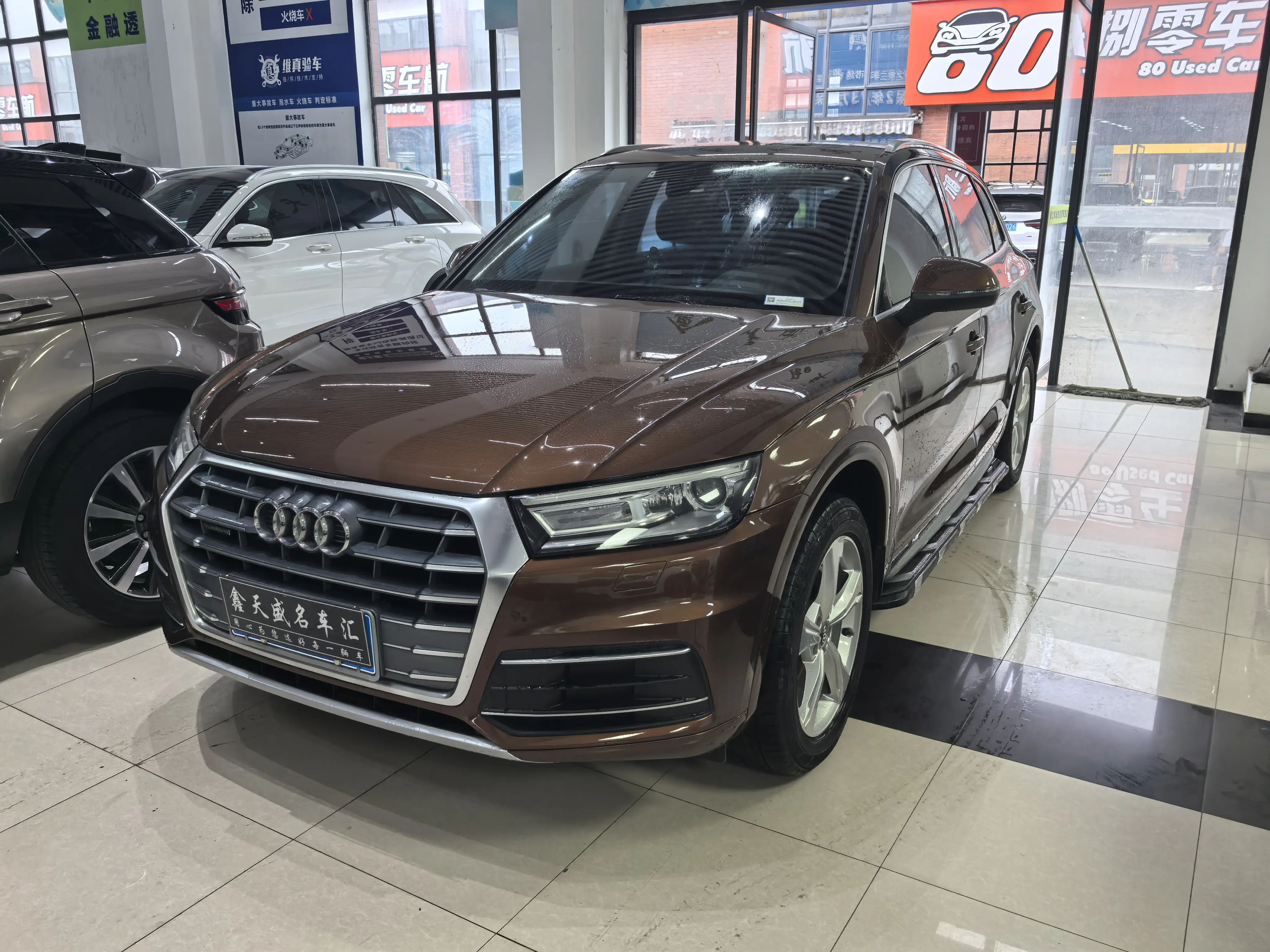 Audi Q5L