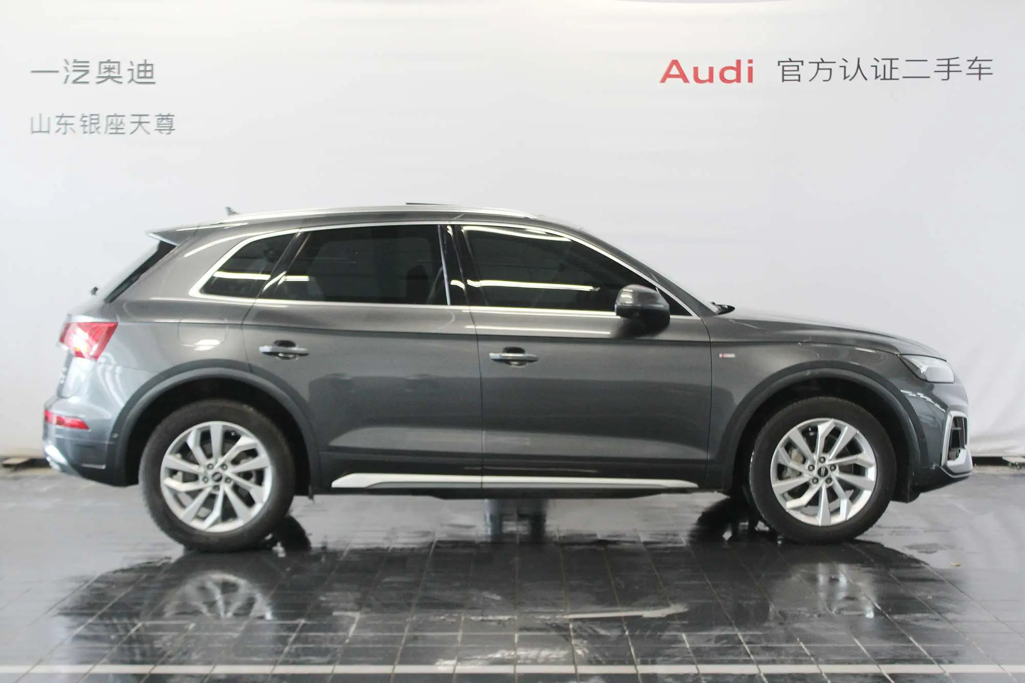 Audi Q5L