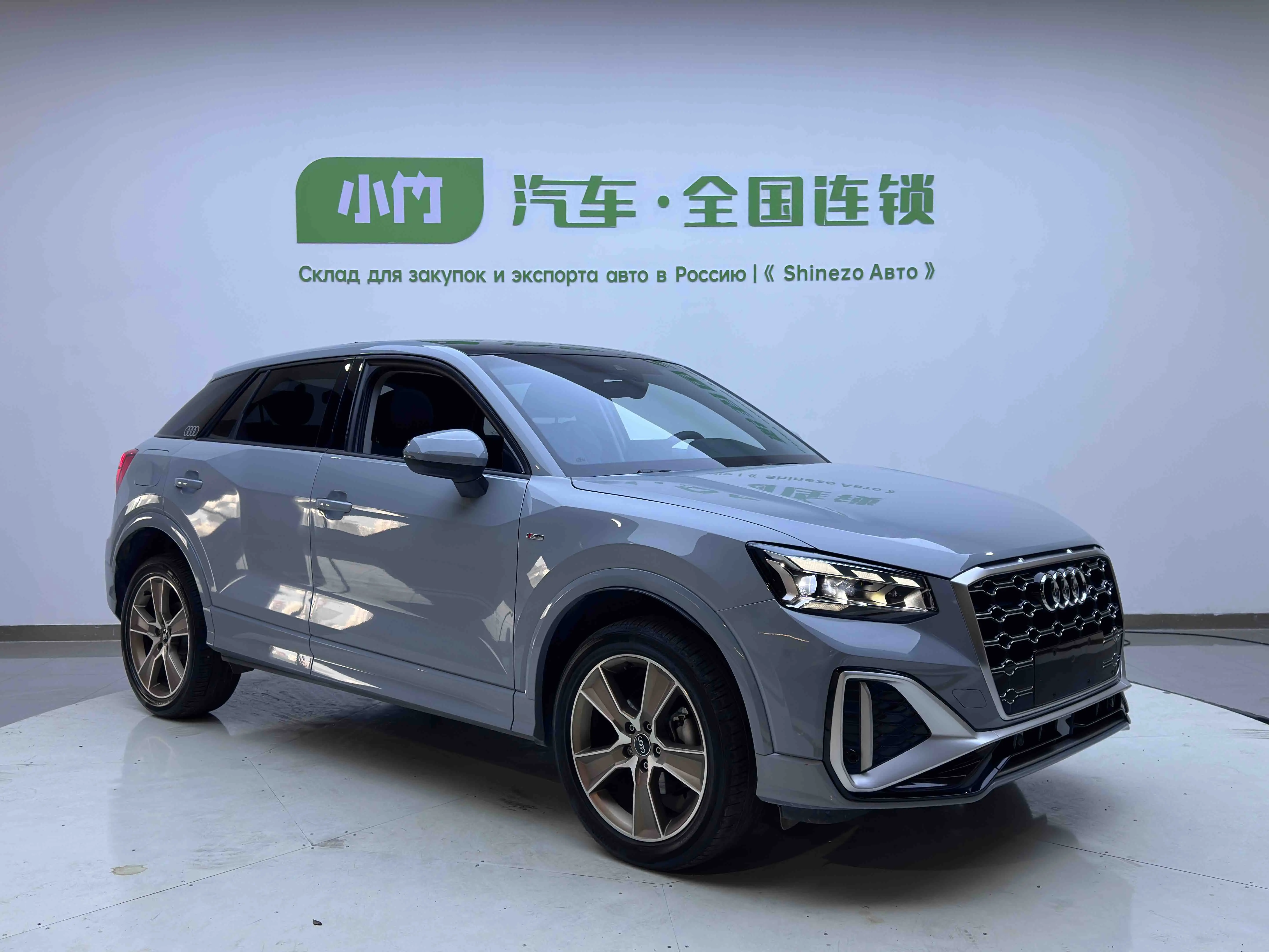 Audi Q2L