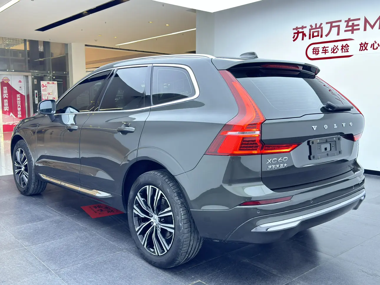 Volvo XC60